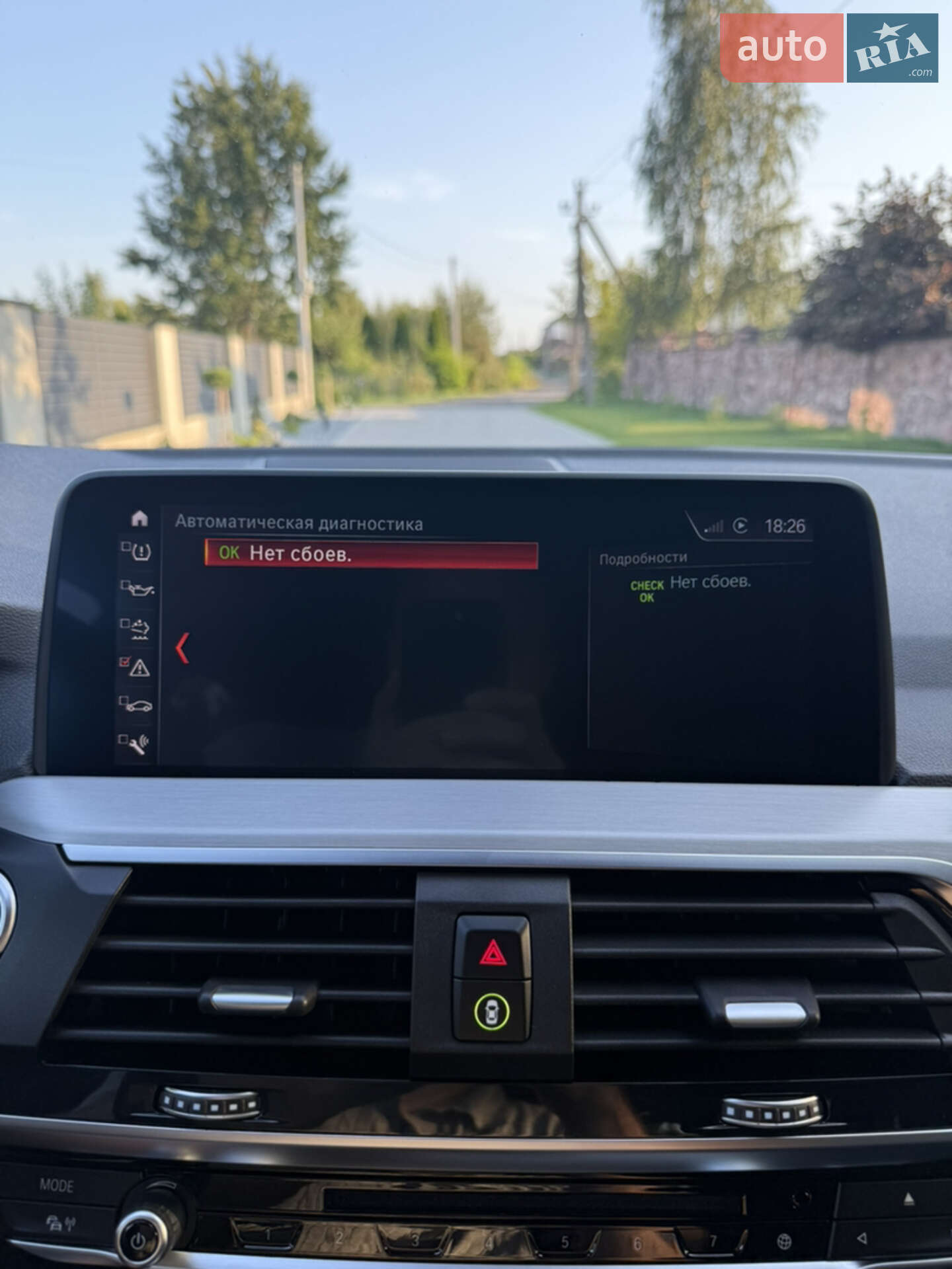 BMW X4 2019 VIN WBAVJ910809A45012 фото оголошення 37 з 45