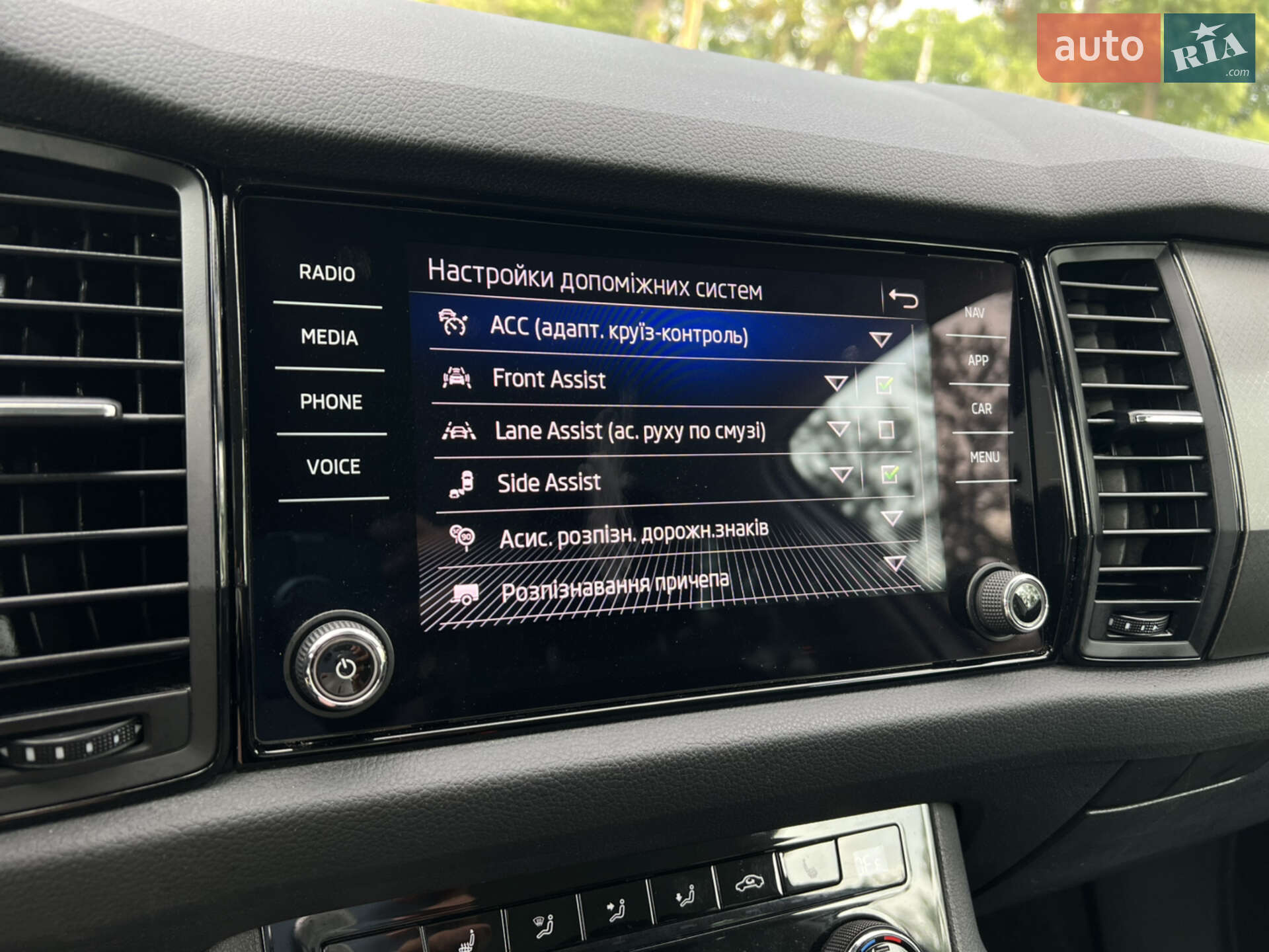 Skoda Kodiaq 2021 VIN TMBLJ7NS5M8044239 фото оголошення 16 з 37