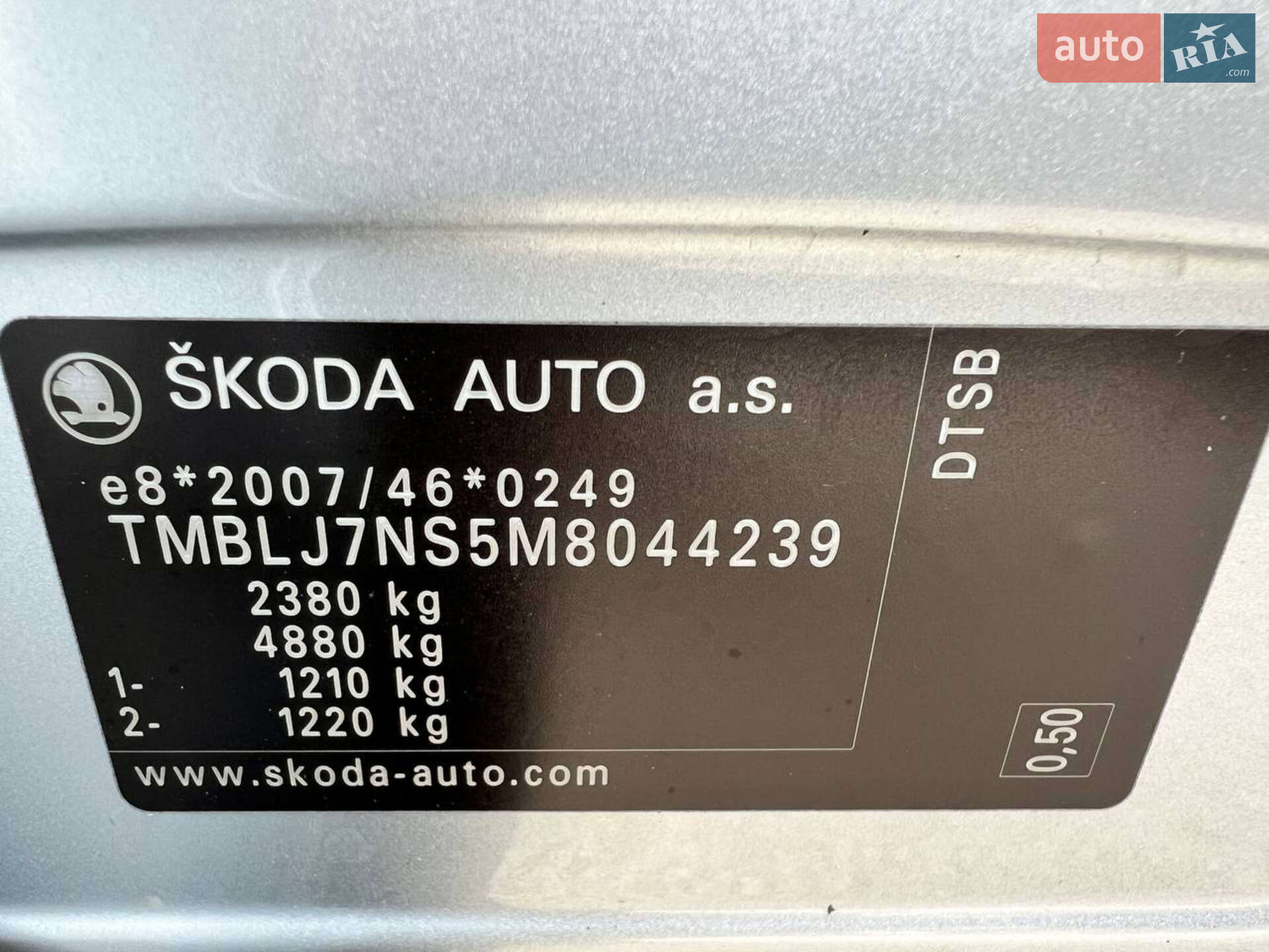 Skoda Kodiaq 2021 VIN TMBLJ7NS5M8044239 фото оголошення 37 з 37
