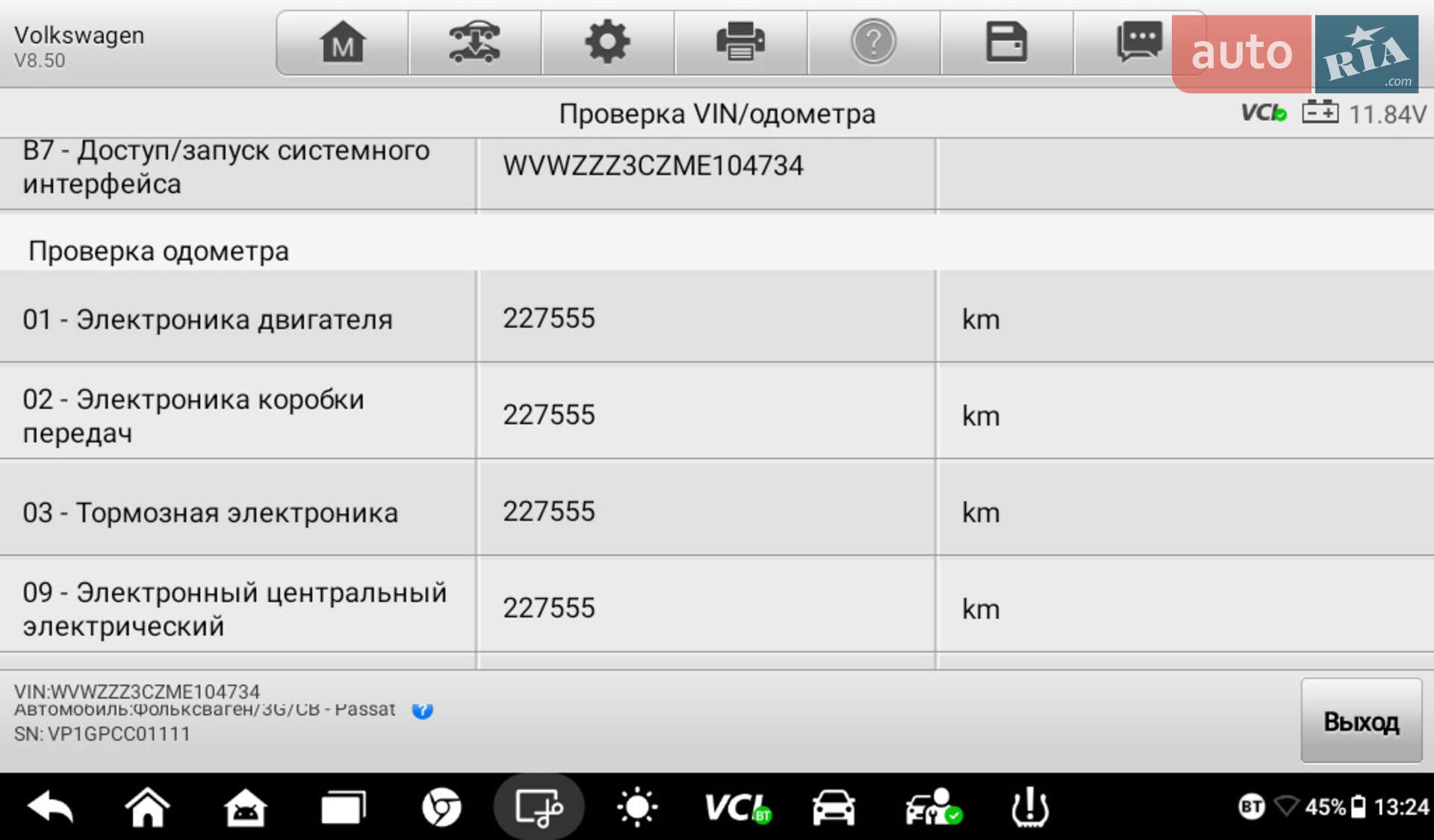Volkswagen Passat 2021 VIN WVWZZZ3CZME104734 фото оголошення 47 з 47