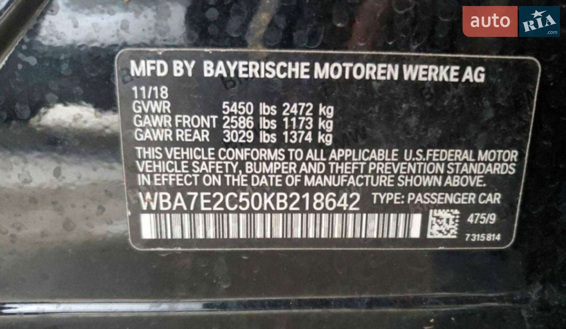 BMW 7 Series 2018 VIN WBA7E2C50KB218642 фото оголошення 3 з 30