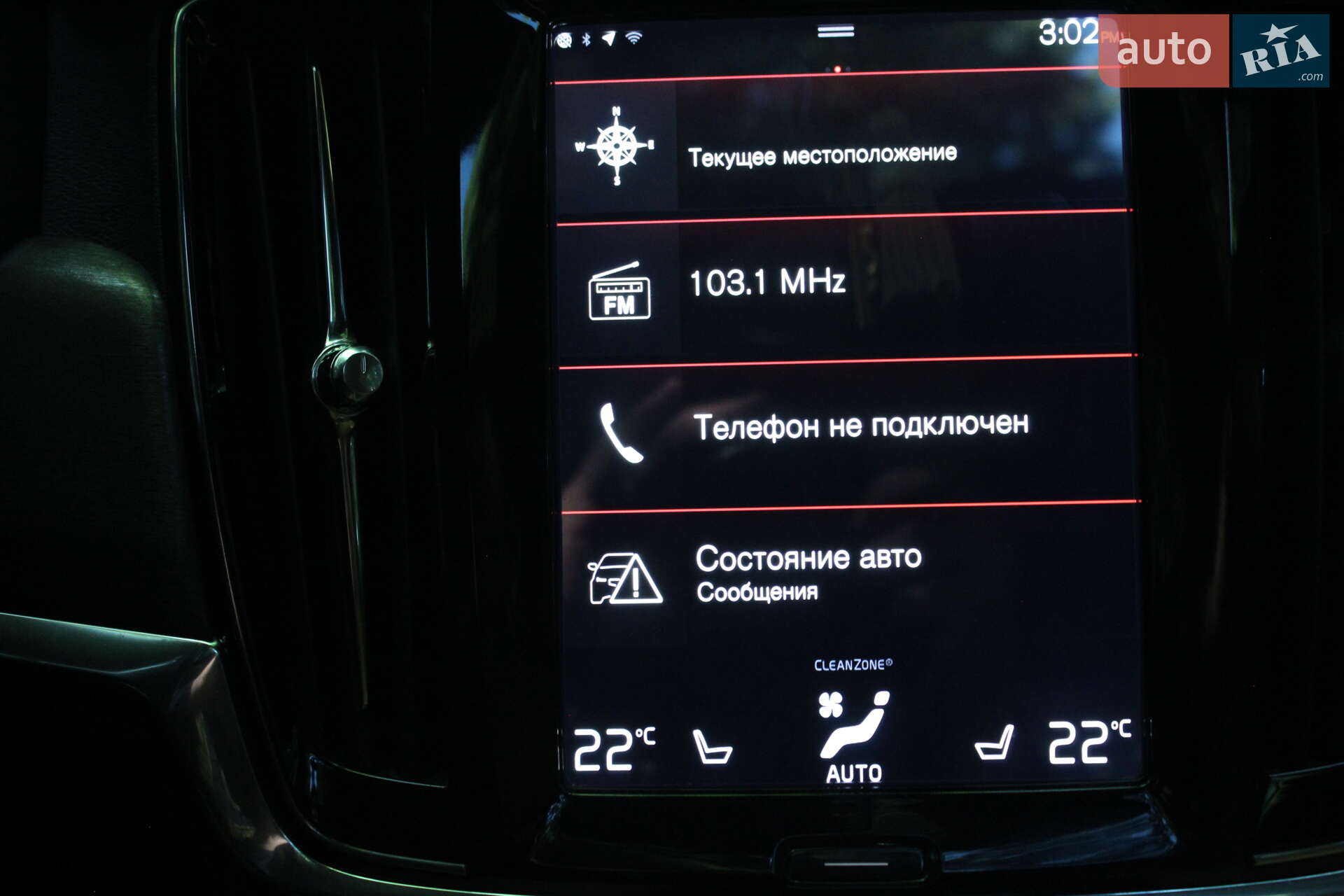 Volvo S90 2016 VIN YV1A22MK6H1010277 фото оголошення 37 з 60