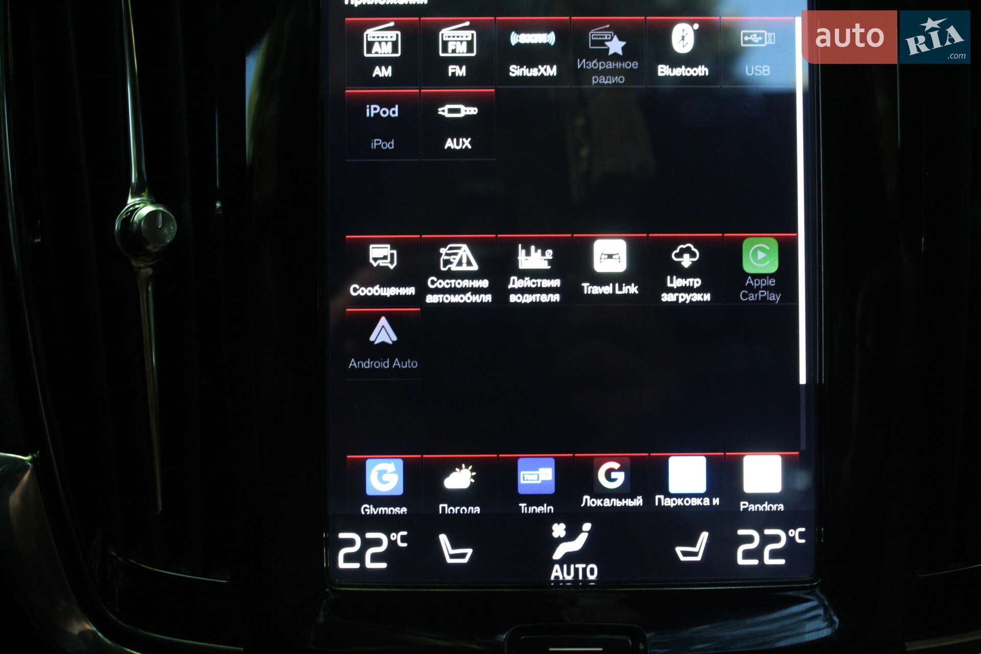 Volvo S90 2016 VIN YV1A22MK6H1010277 фото оголошення 39 з 60