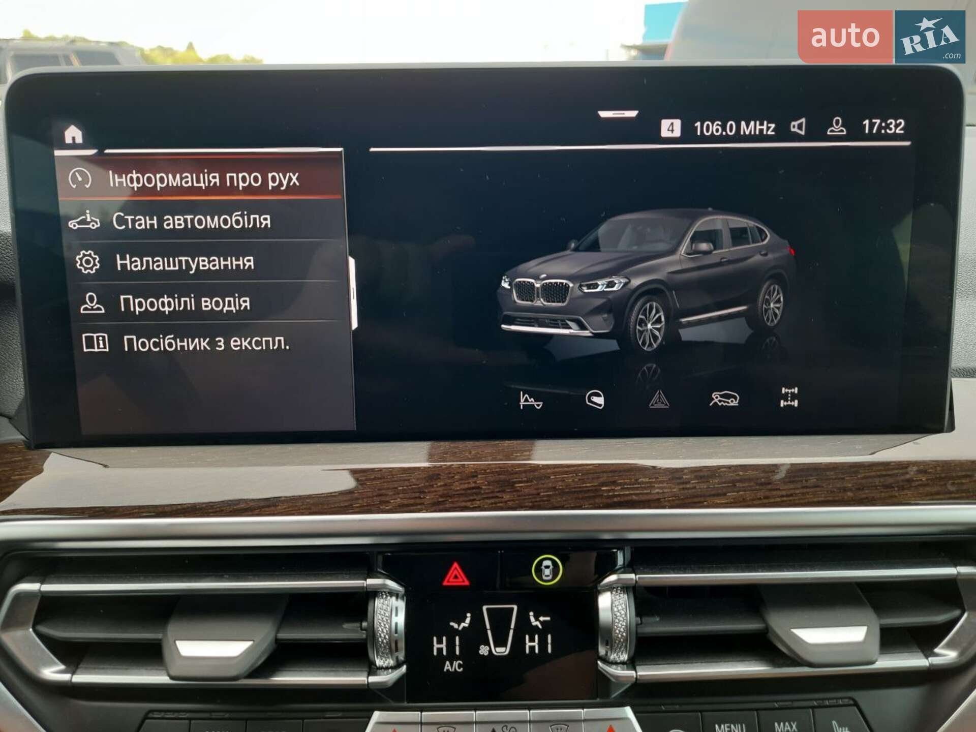 BMW X4 2024 VIN 5UX33DT04R9W14970 фото оголошення 29 з 32