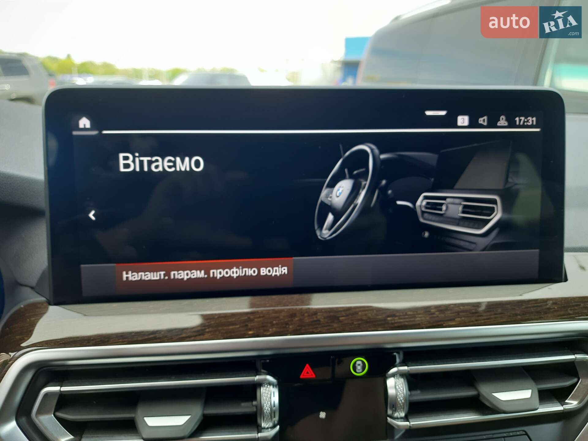 BMW X4 2024 VIN 5UX33DT04R9W14970 фото оголошення 30 з 32