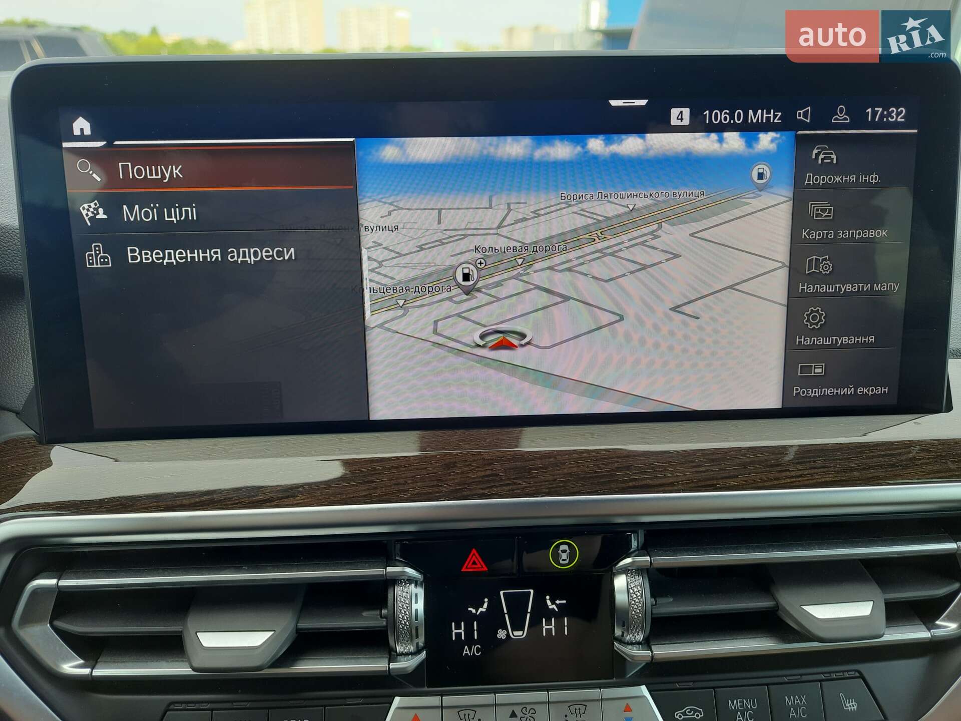 BMW X4 2024 VIN 5UX33DT04R9W14970 фото оголошення 32 з 32