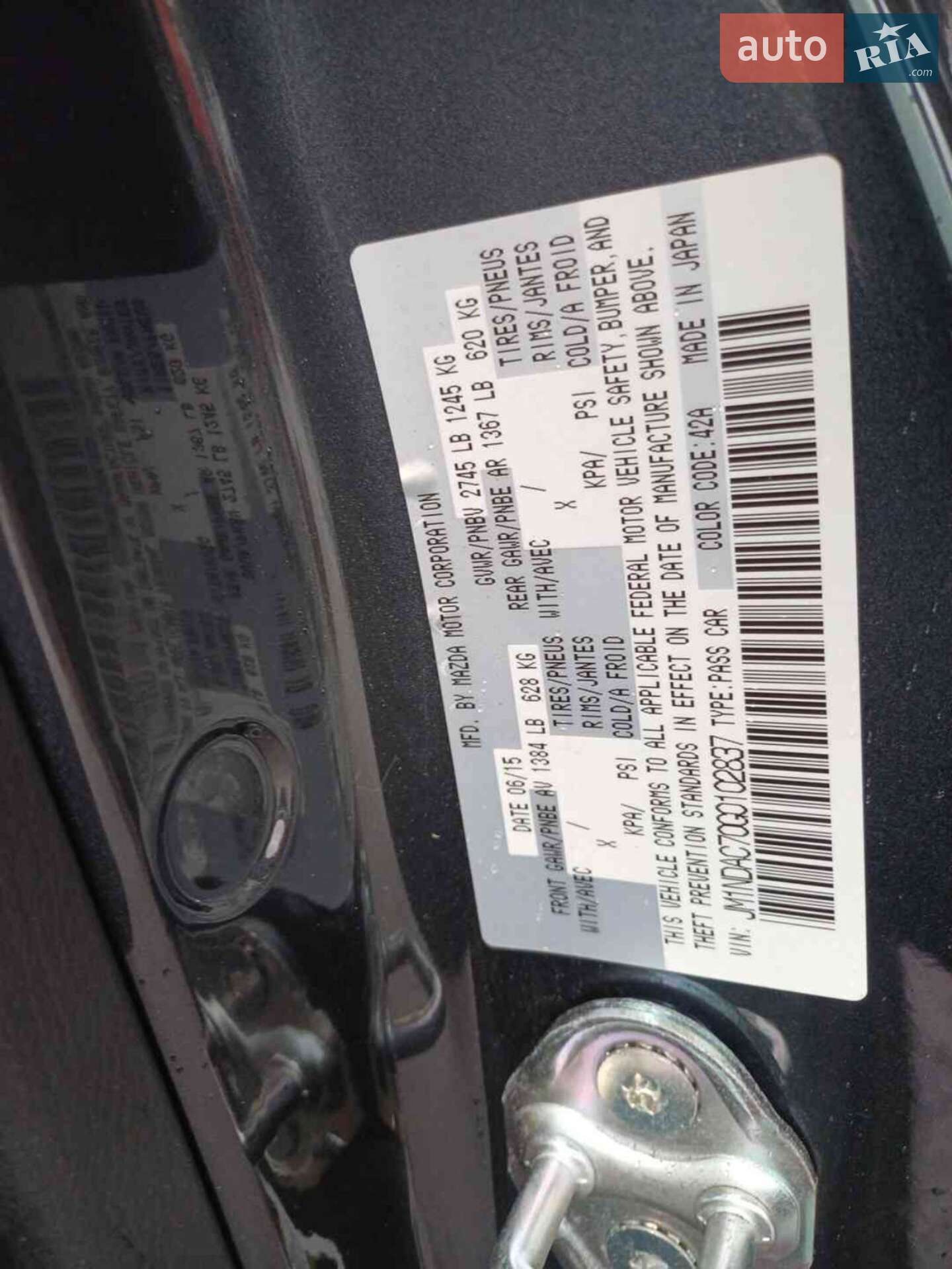 Mazda MX-5 2016 VIN JM1NDAC70G0102837 фото оголошення 15 з 15