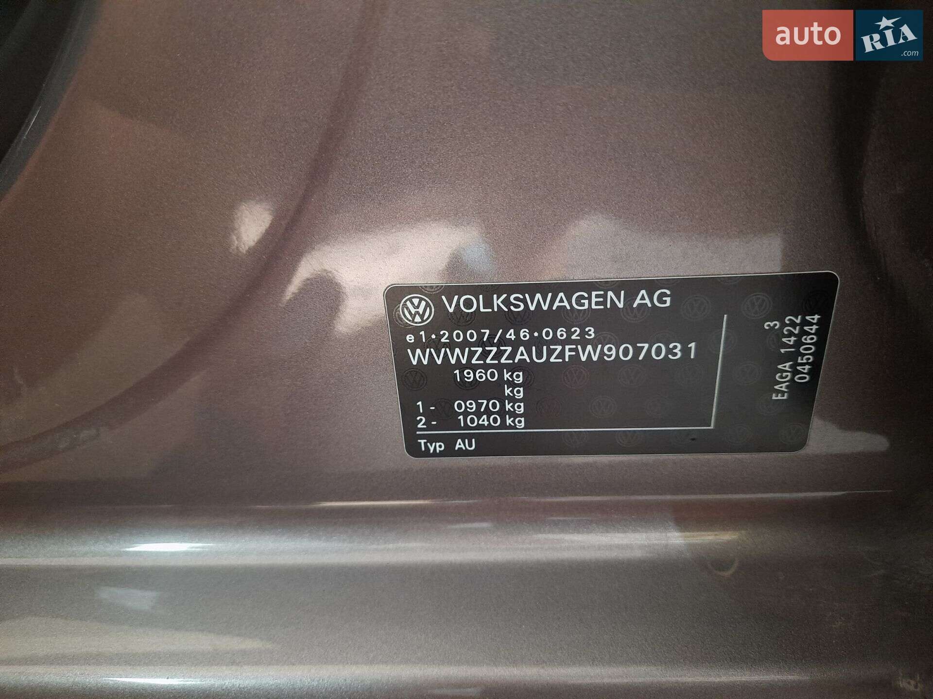 Volkswagen e-Golf 2015 VIN WVWZZZAUZFW907031 фото оголошення 12 з 33