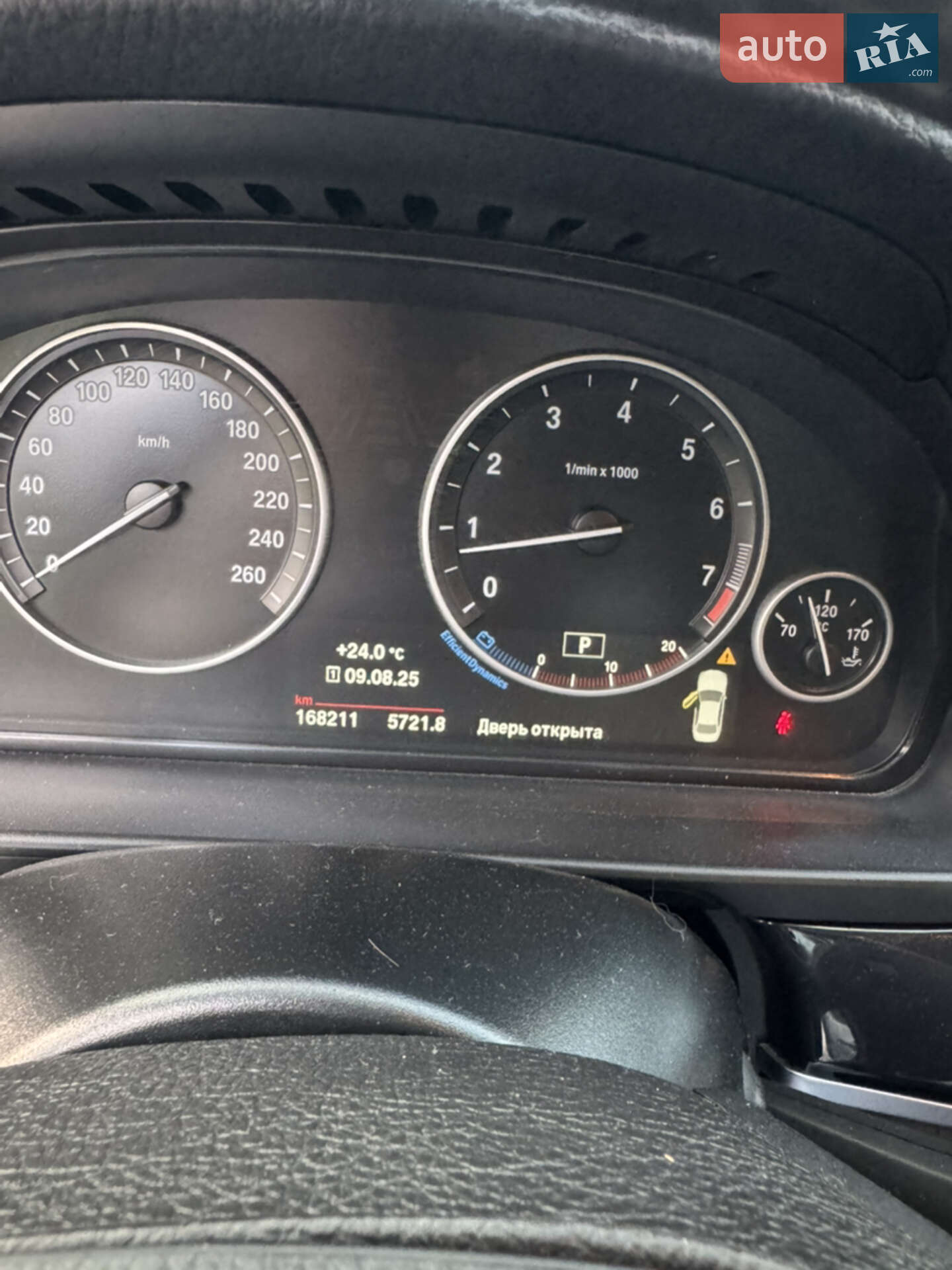 BMW 5 Series 2016 VIN WBA5A31070G368389 фото оголошення 19 з 31