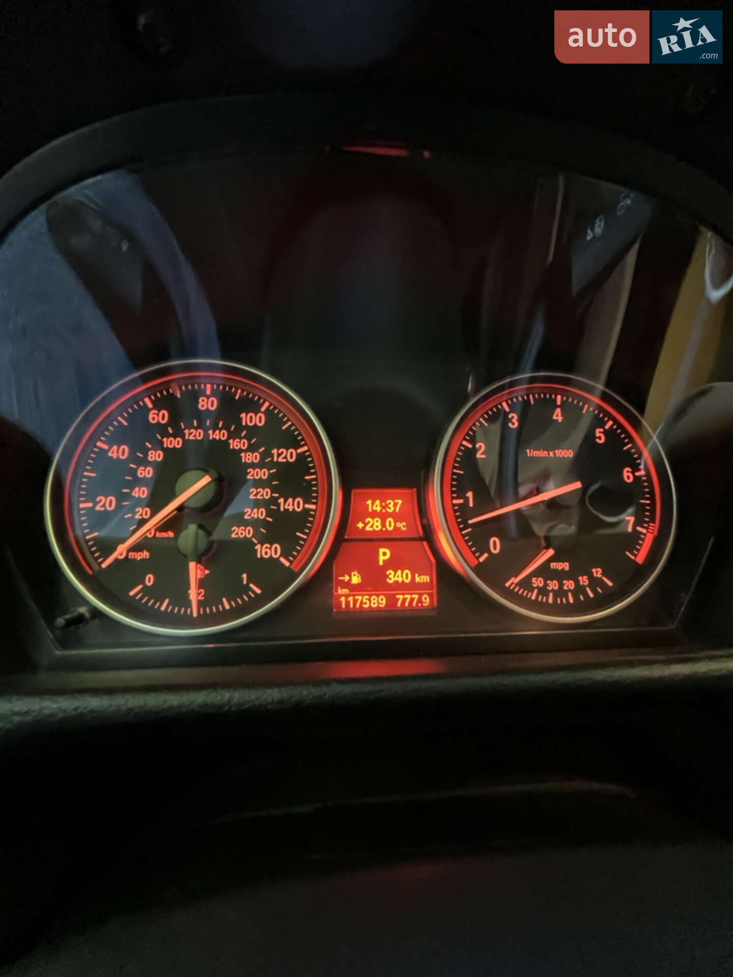 BMW X1 2014 VIN WBAVL1C52FVY26092 фото оголошення 7 з 8