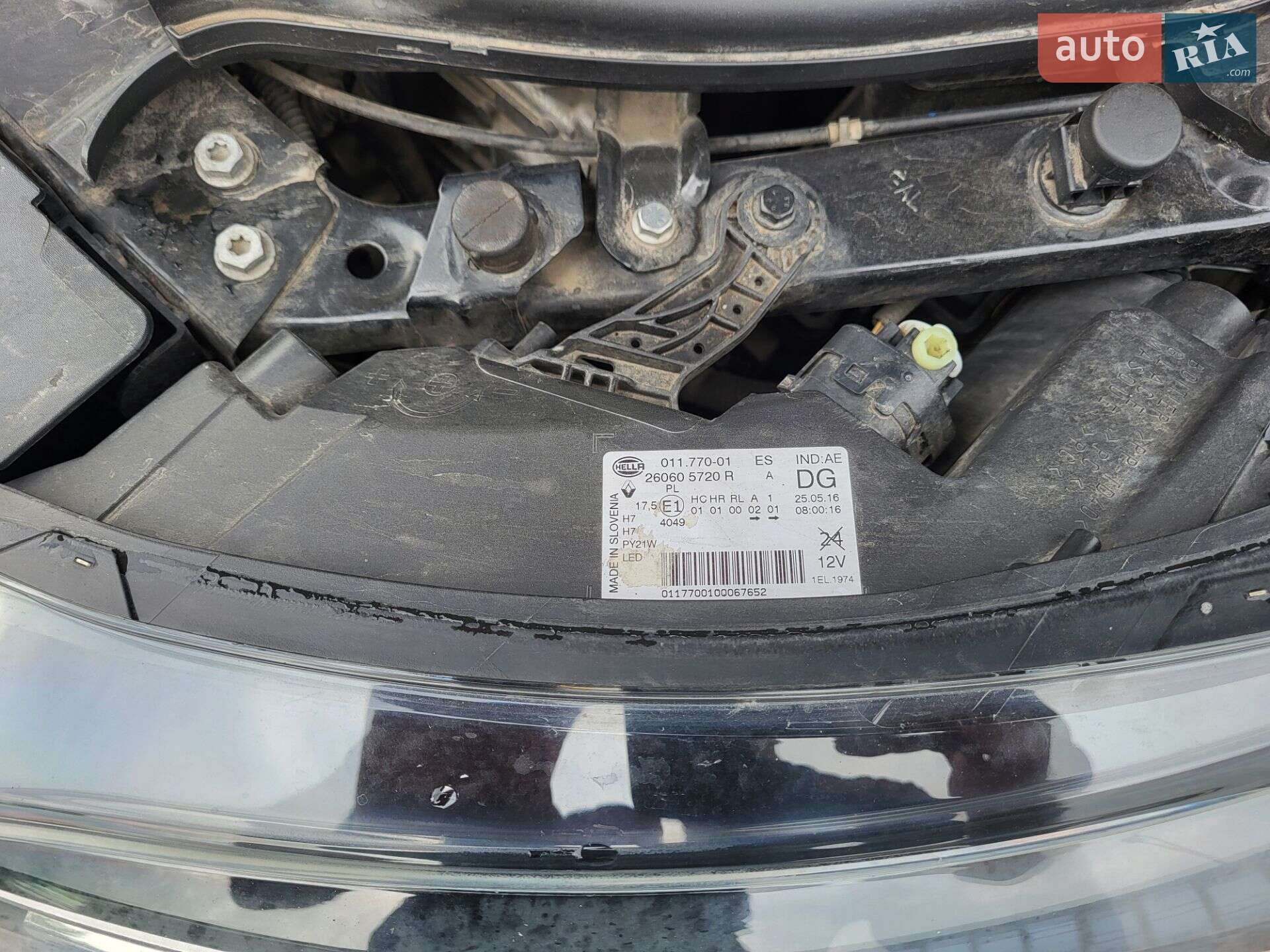 Renault Kadjar 2016 VIN VF1RFE00455905076 фото оголошення 28 з 30