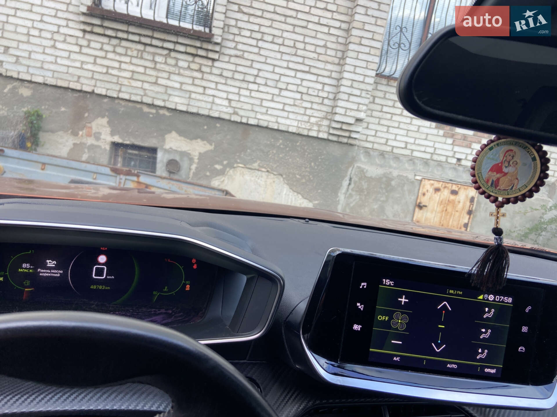 Peugeot 2008 2020 VIN VR3USHNSKLJ548506 фото оголошення 3 з 5