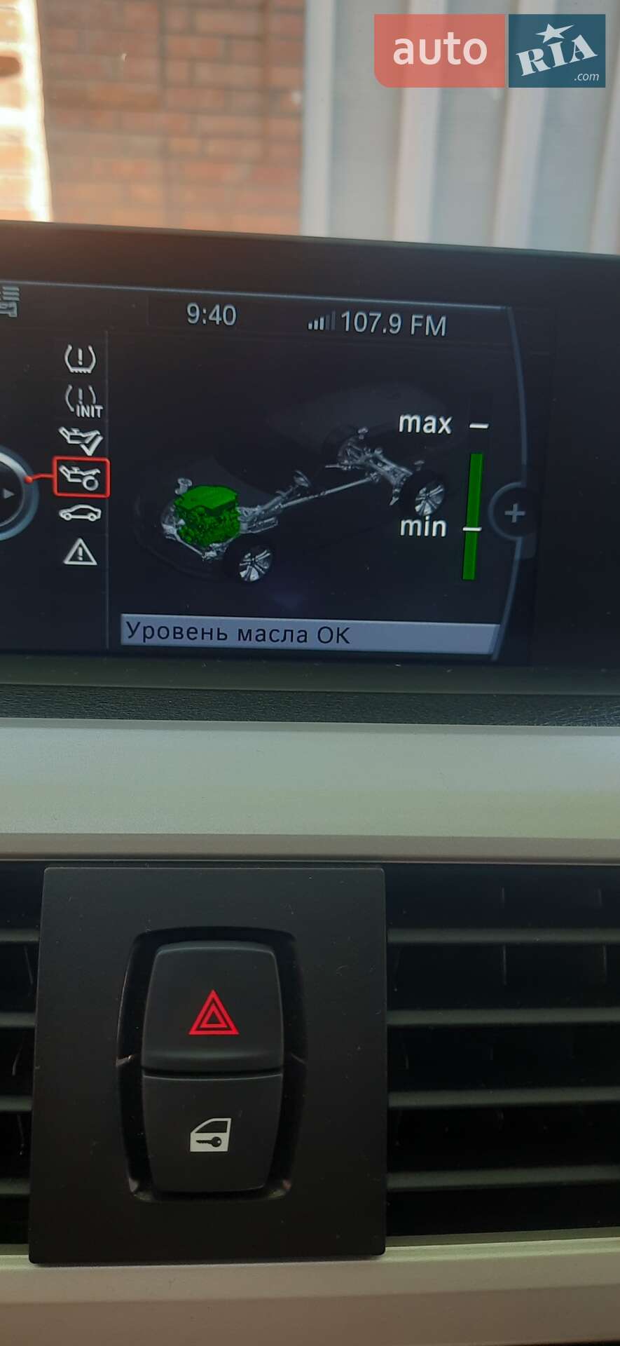 BMW 3 Series 2014 VIN WBA3K11050F858781 фото оголошення 34 з 39