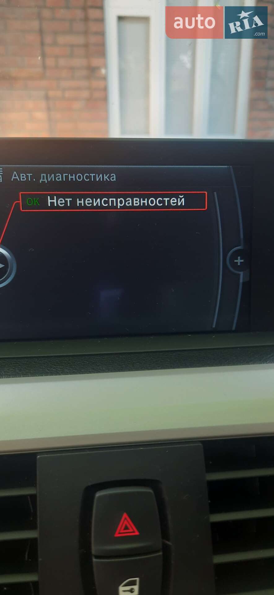 BMW 3 Series 2014 VIN WBA3K11050F858781 фото оголошення 35 з 39