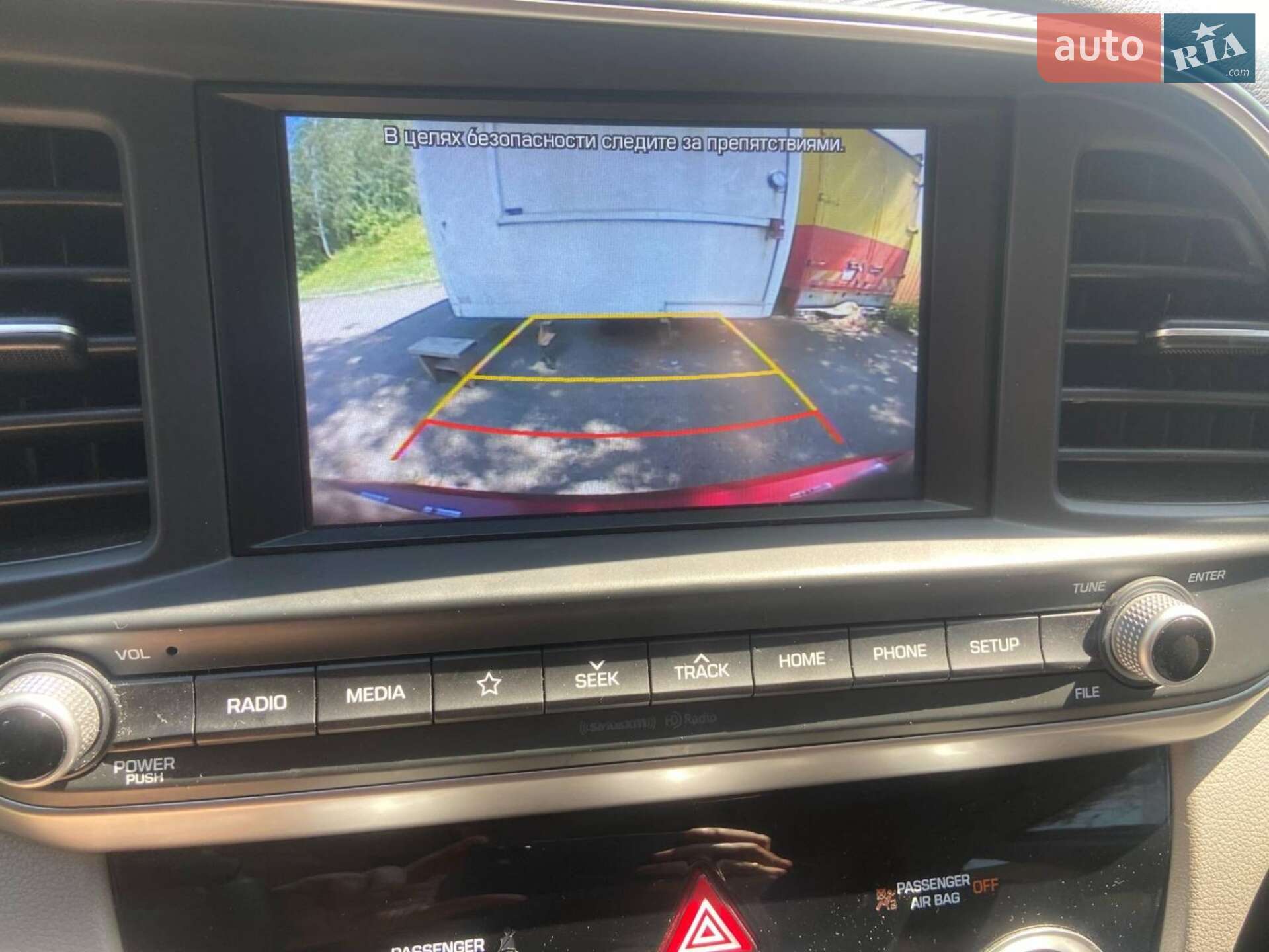 Hyundai Elantra 2018 VIN KMHD84LF7KU809651 фото оголошення 31 з 34