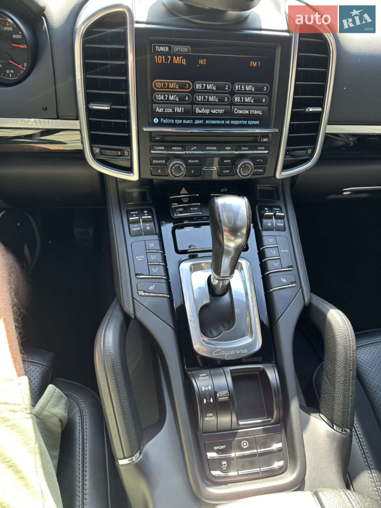 Porsche Cayenne 2014 VIN WP1AA2A23ELA91511 фото оголошення 14 з 31