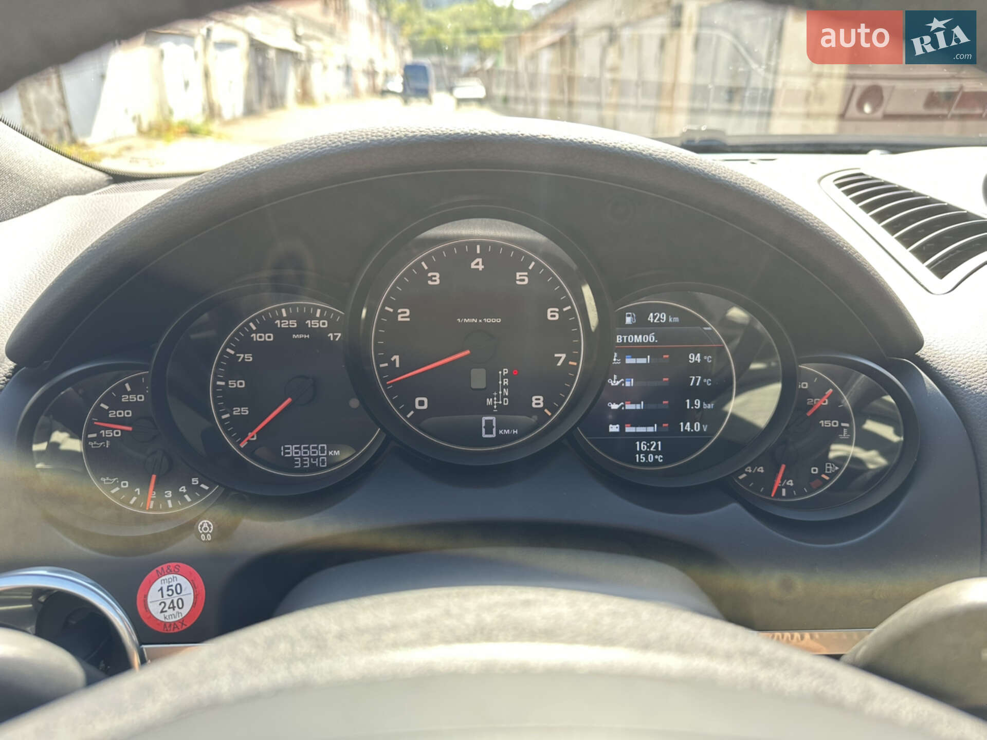 Porsche Cayenne 2014 VIN WP1AA2A23ELA91511 фото оголошення 13 з 31