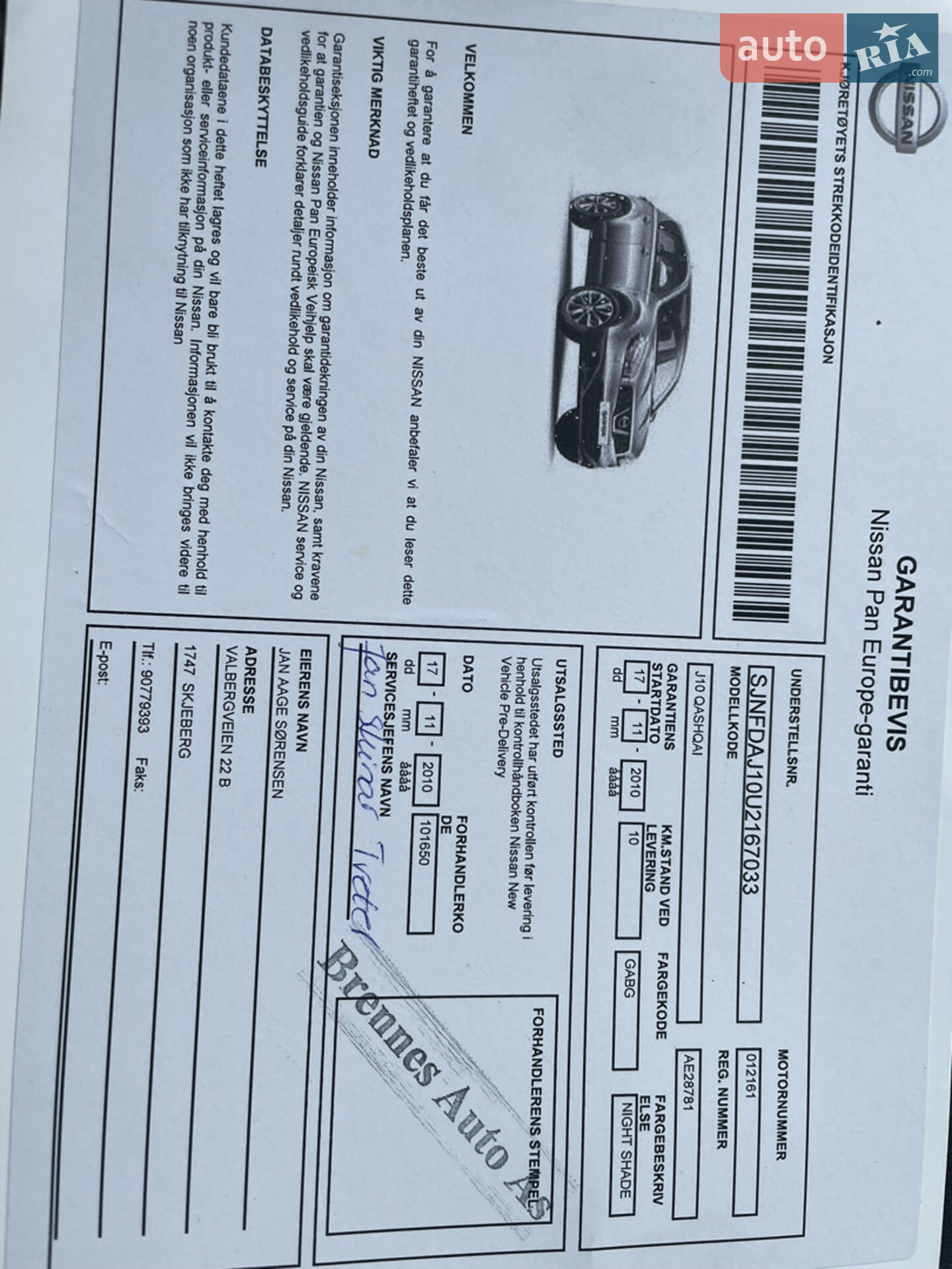 Nissan Qashqai 2010 VIN SJNFDAJ10U2167033 фото оголошення 19 з 20