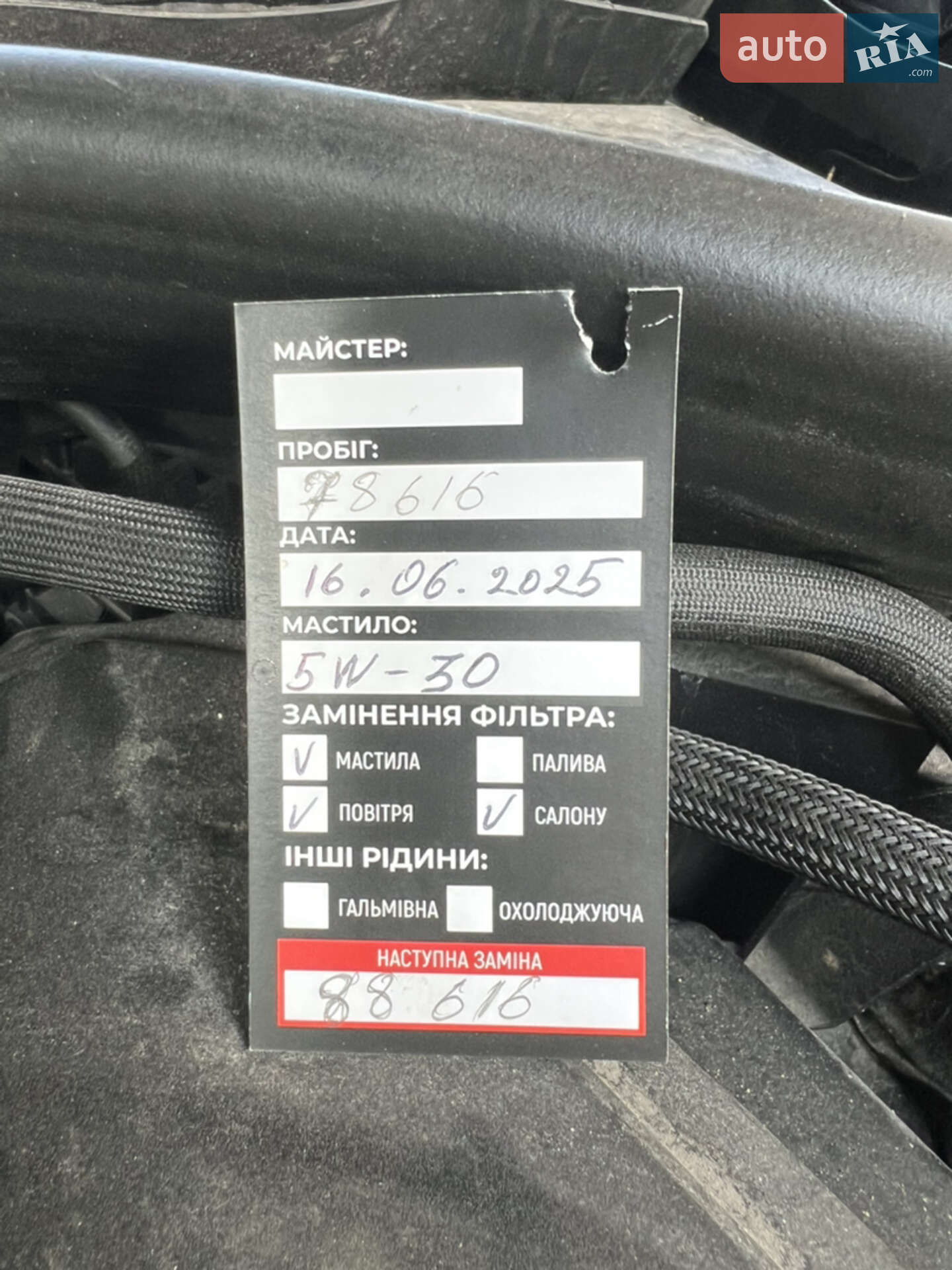 BMW X3 2020 VIN 5UXTY5C09M9E17022 фото оголошення 25 з 26