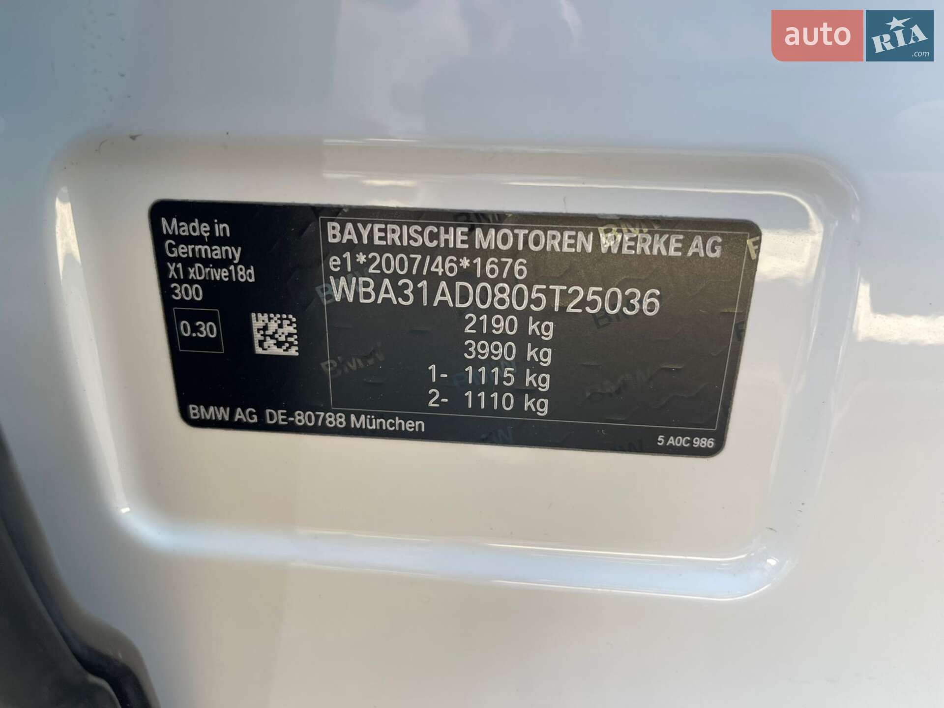 BMW X1 2021 VIN WBA31AD0805T25036 фото оголошення 38 з 45