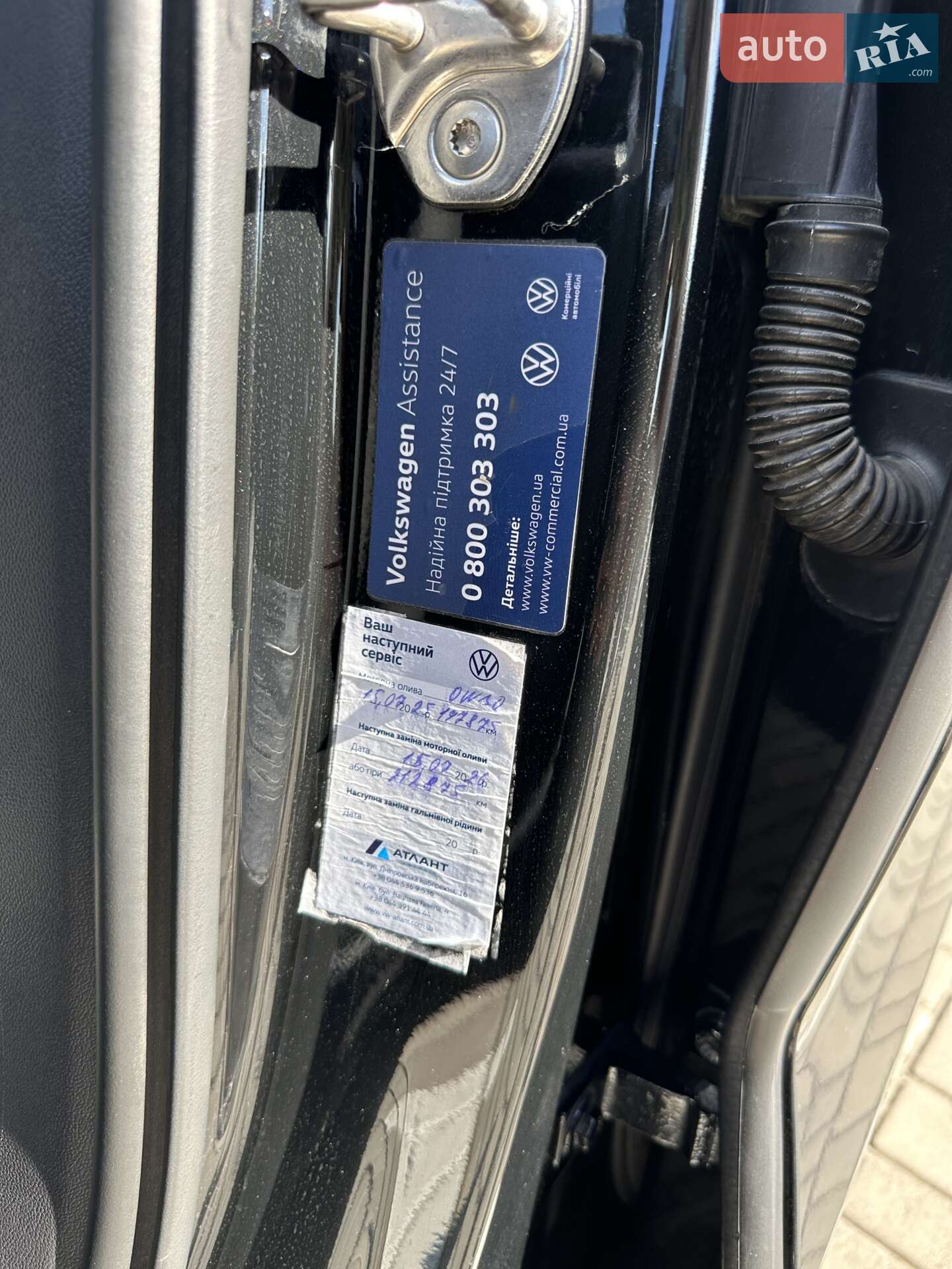 Volkswagen Touareg 2023 VIN WVGZZZCR6PD025981 фото оголошення 25 з 34