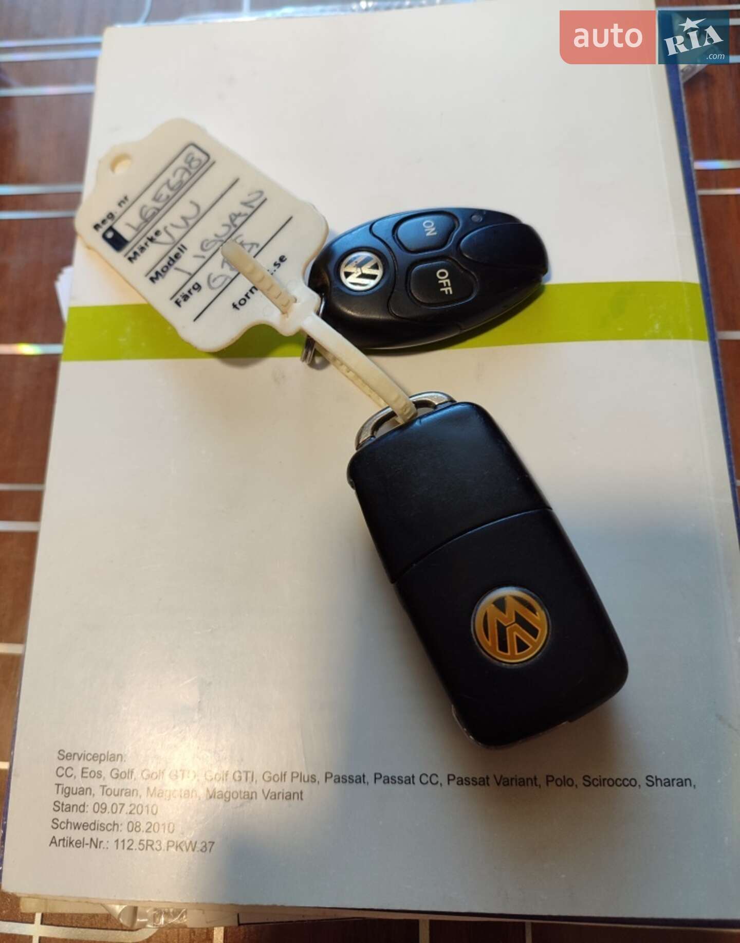 Volkswagen Tiguan 2011 VIN WVGZZZ5NZBW107000 фото оголошення 19 з 19
