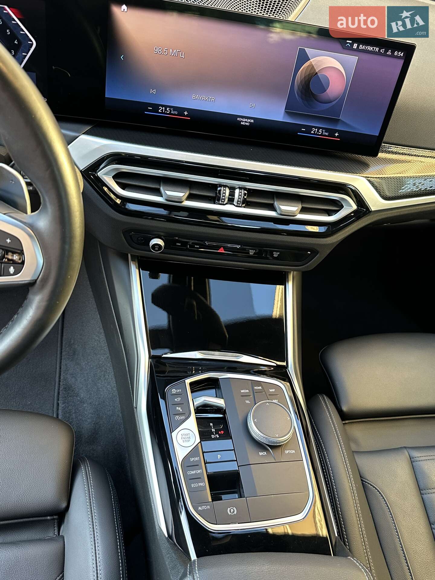 BMW 2 Series 2022 VIN 3MW43CM06P8D12549 фото оголошення 40 з 42