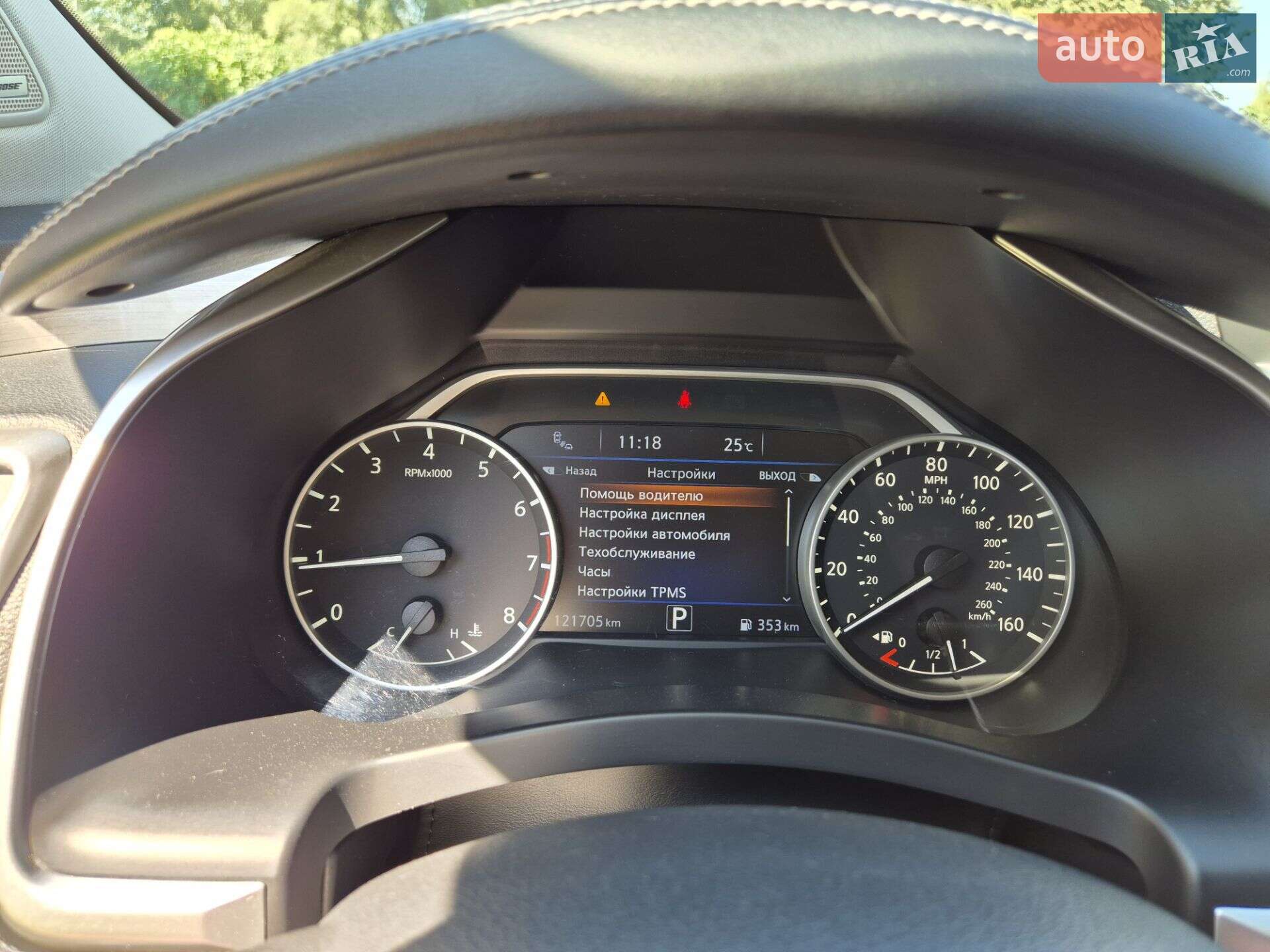 Nissan Murano 2018 VIN 5N1AZ2MG8JN172709 фото оголошення 13 з 37