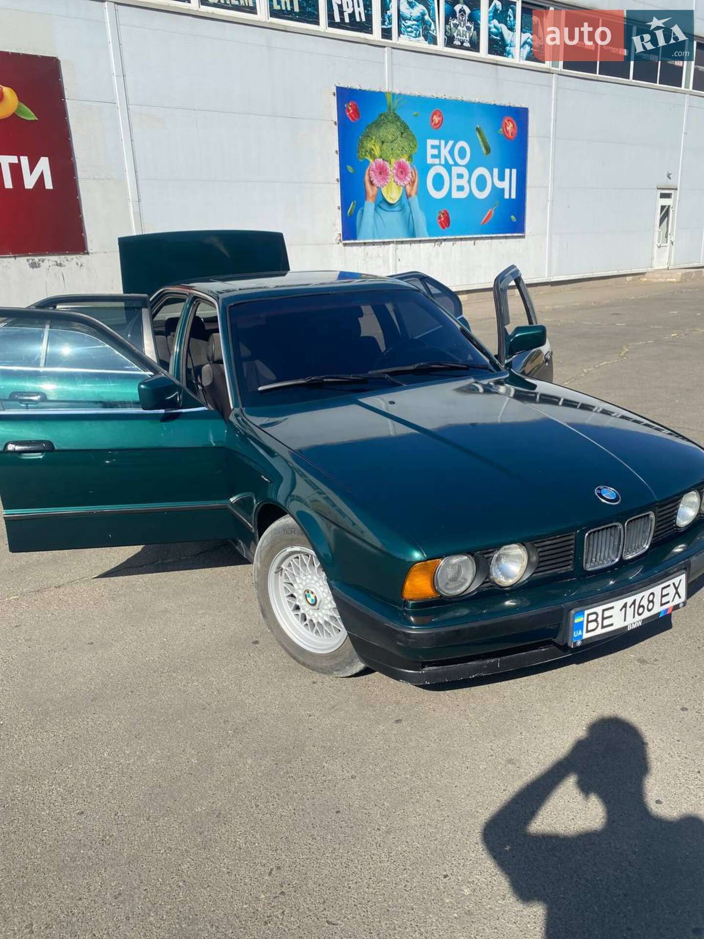BMW 5 Series 1991 VIN WBAHB51070BD34460 фото оголошення 2 з 8