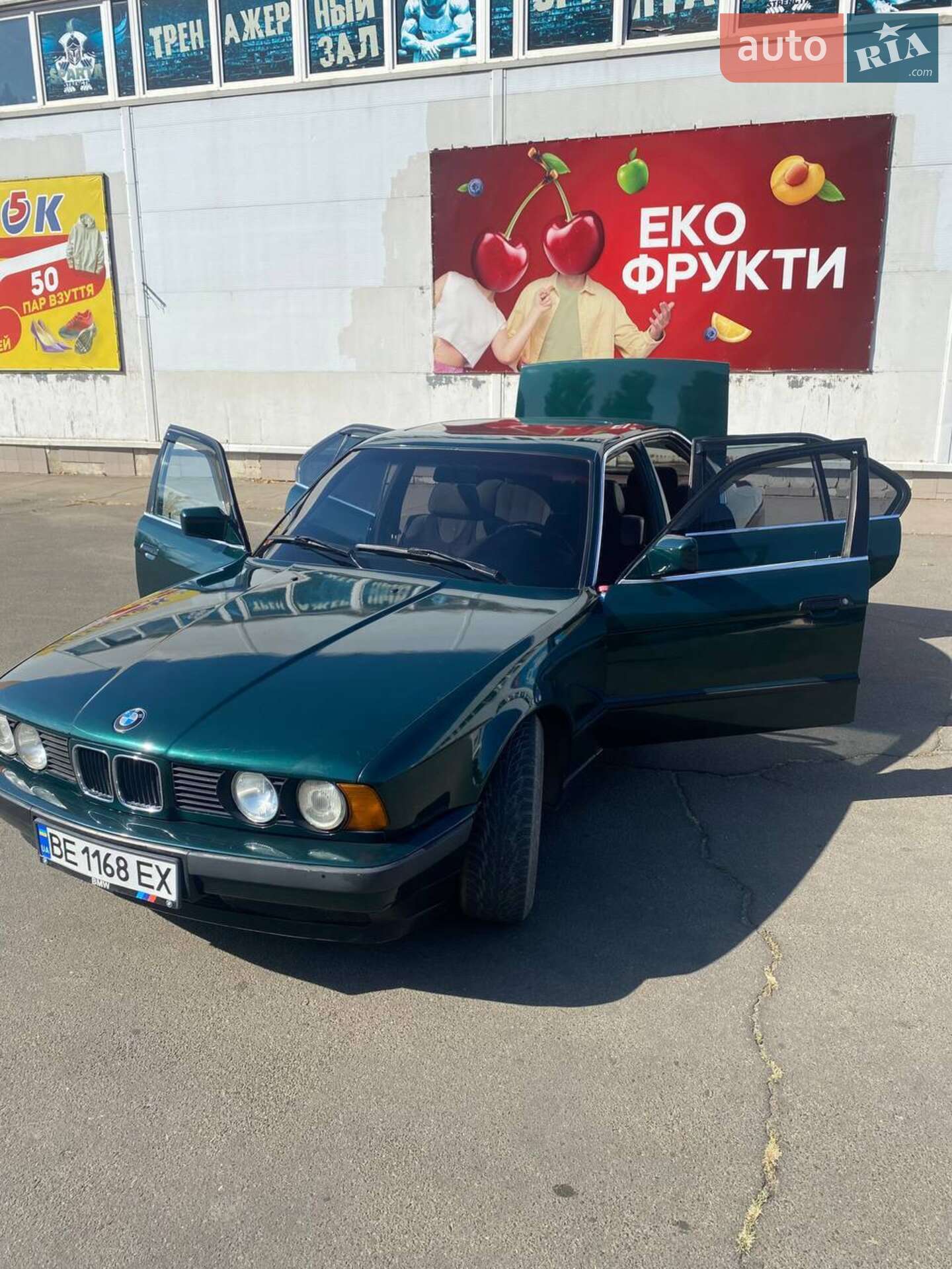 BMW 5 Series 1991 VIN WBAHB51070BD34460 фото оголошення 8 з 8