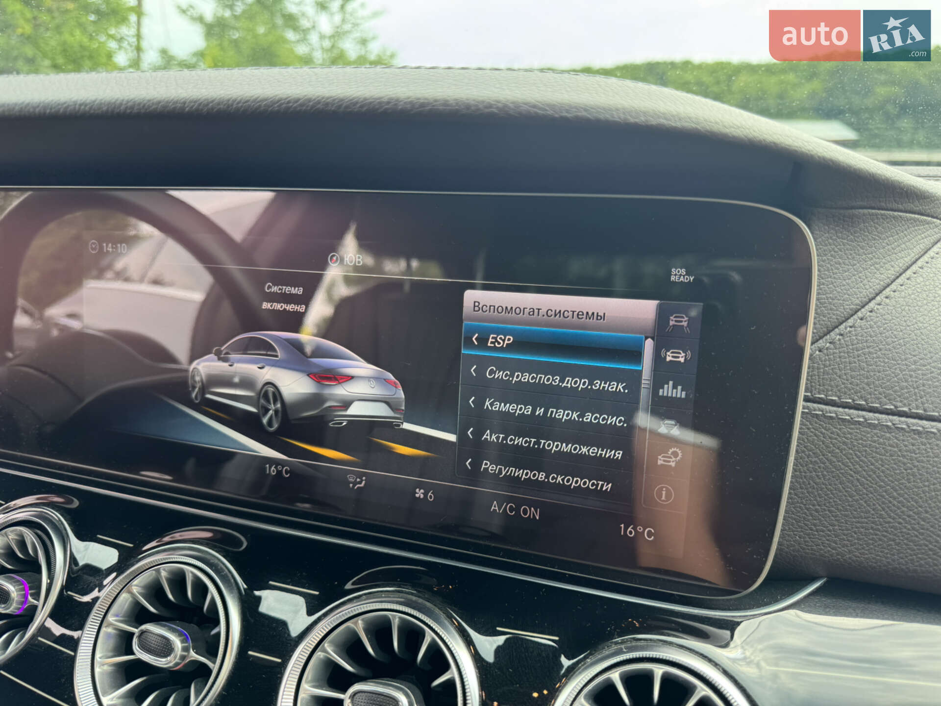 Mercedes-Benz CLS-Class 2018 VIN WDD2J5KB7KA009556 фото оголошення 36 з 58