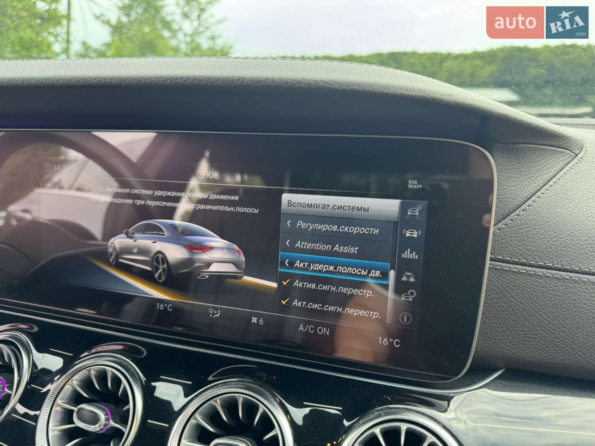 Mercedes-Benz CLS-Class 2018 VIN WDD2J5KB7KA009556 фото оголошення 51 з 58
