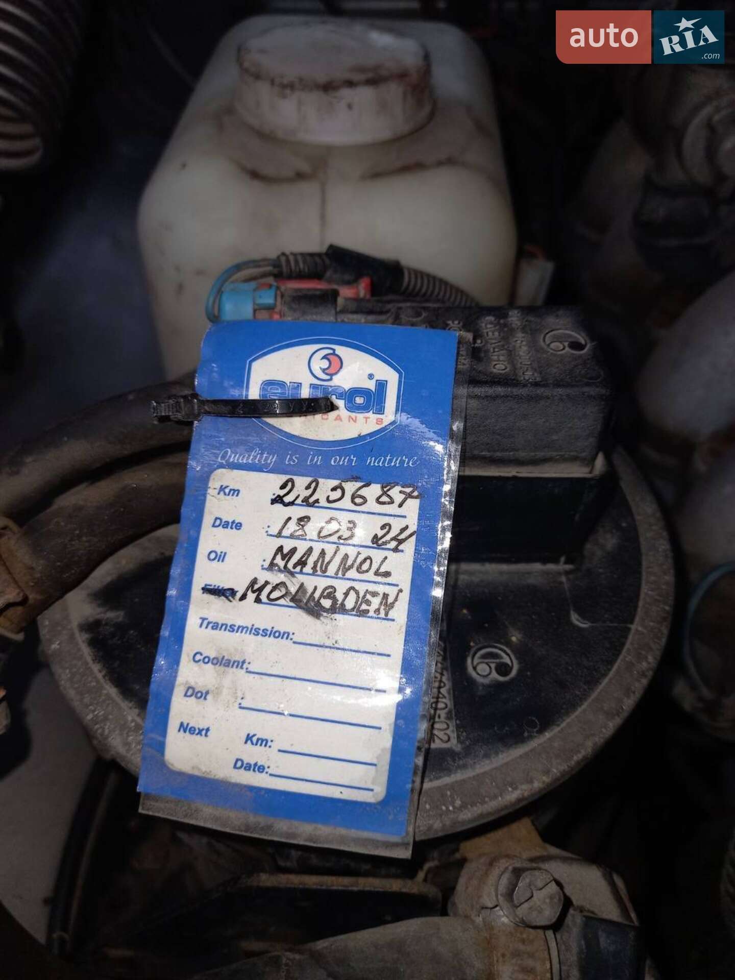 ГАЗ 31105 Волга 2006 VIN X9631105061346669 фото оголошення 21 з 29
