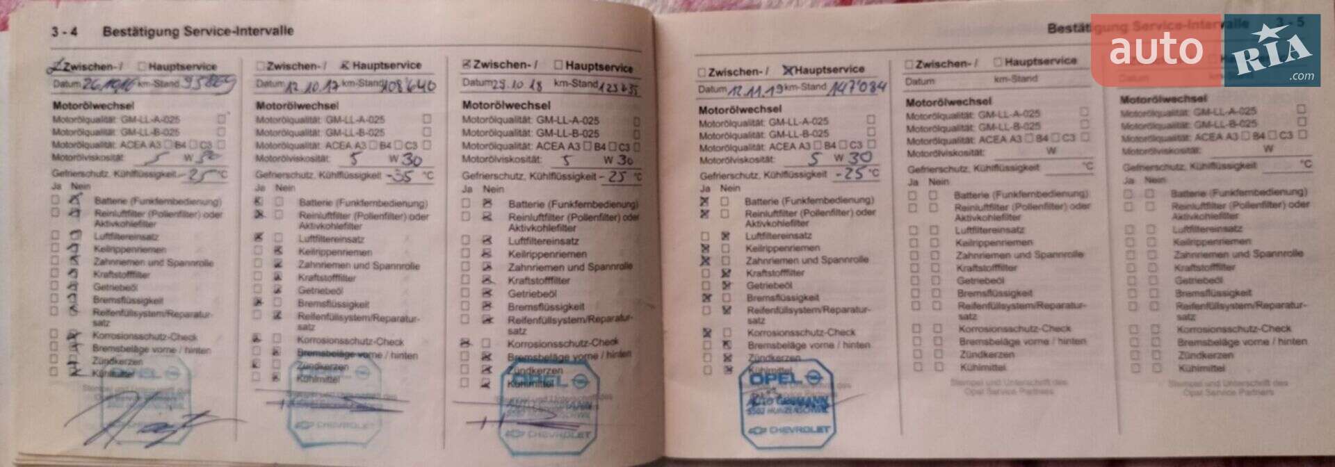 Opel Astra 2009 VIN W0L0AHL4895065300 фото оголошення 18 з 24