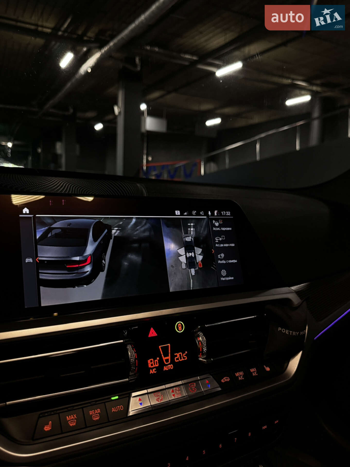 BMW 3 Series 2019 VIN WBA5U9C05LFH06263 фото оголошення 11 з 17