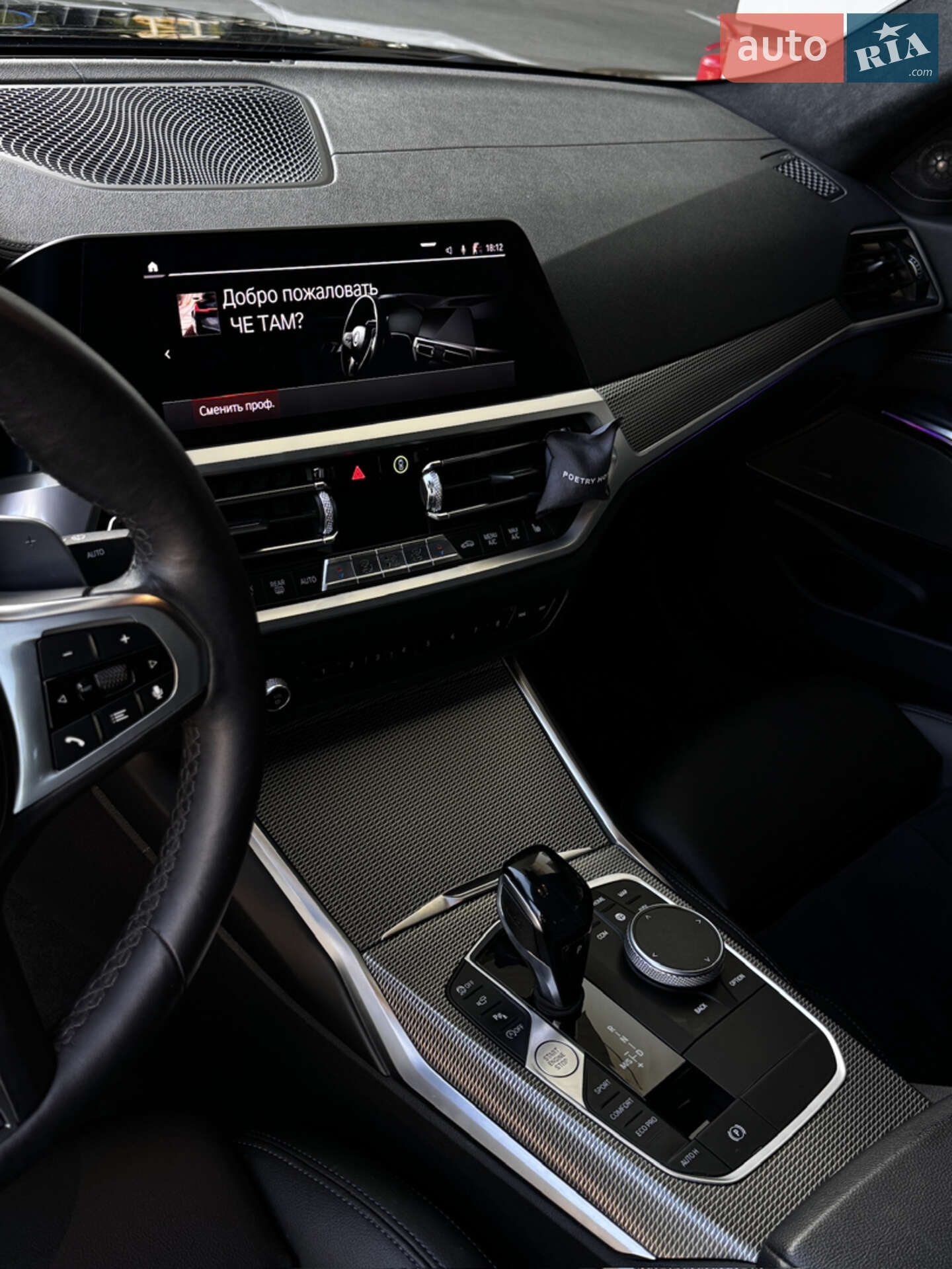 BMW 3 Series 2019 VIN WBA5U9C05LFH06263 фото оголошення 8 з 17