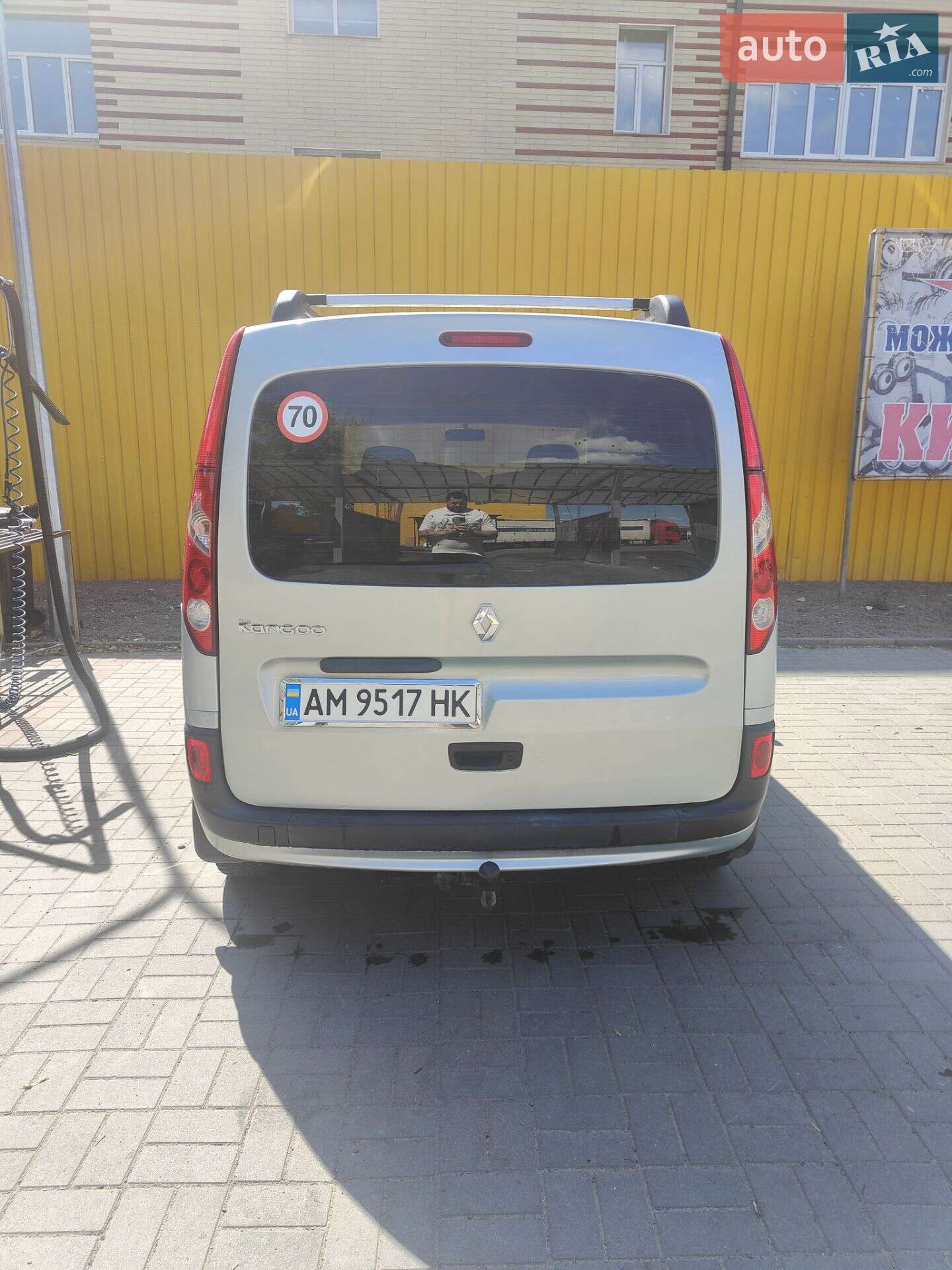 Renault Kangoo 2012 VIN VF1KW25B546952313 фото оголошення 6 з 23