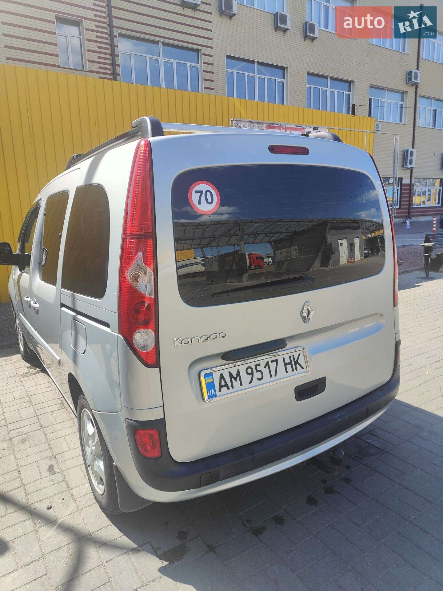 Renault Kangoo 2012 VIN VF1KW25B546952313 фото оголошення 9 з 23