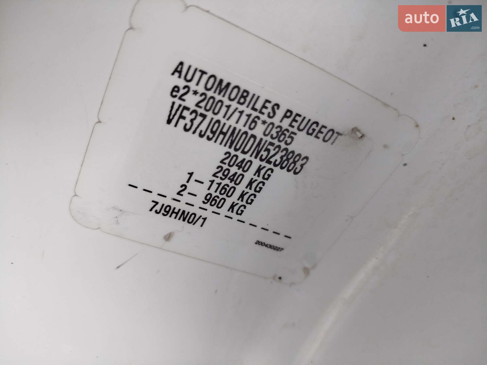 Peugeot Partner 2013 VIN VF37J9HN0DN523883 фото оголошення 2 з 37
