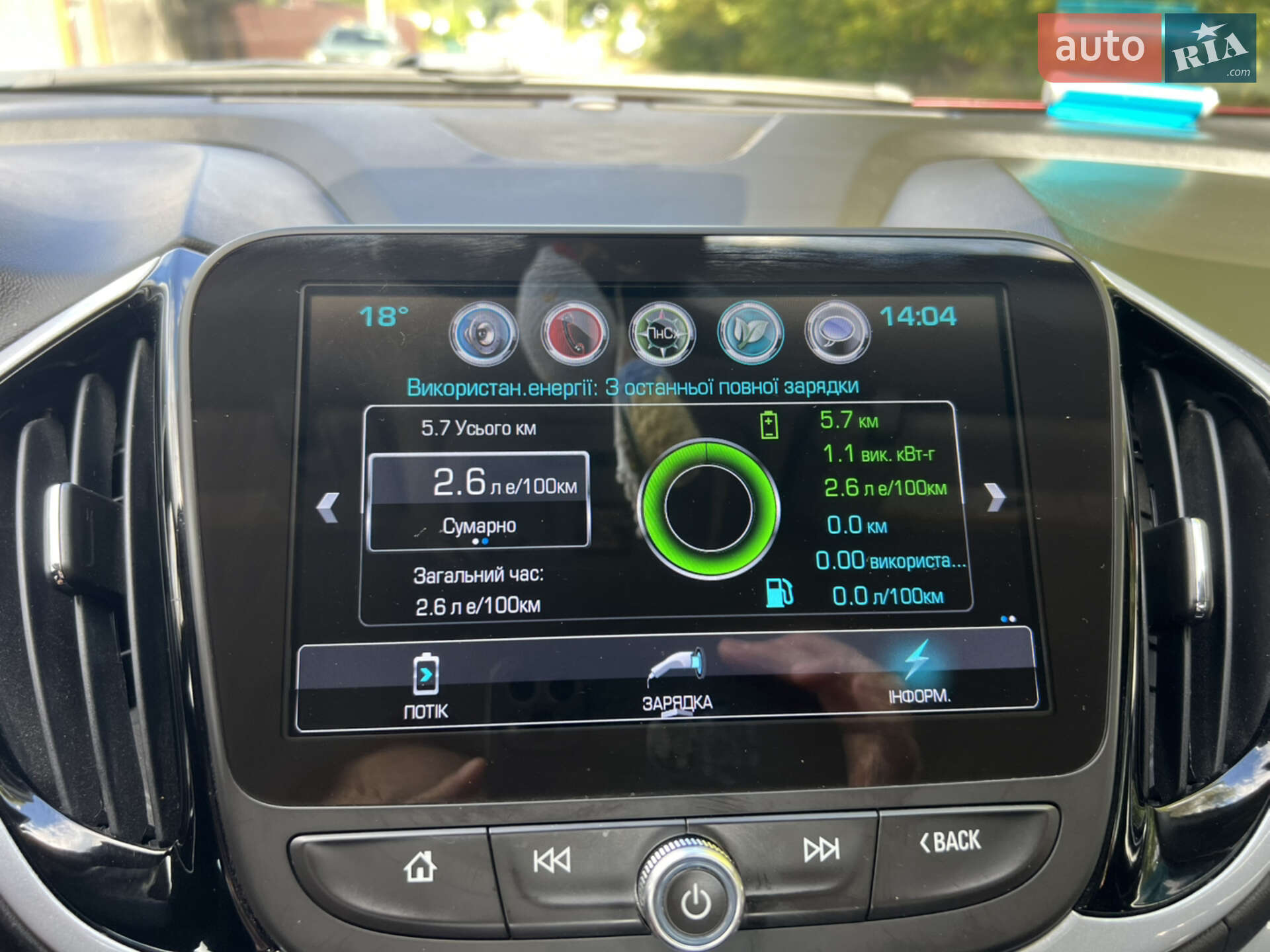 Chevrolet Volt 2015 VIN 1G1RC6S5XGU131586 фото оголошення 9 з 14