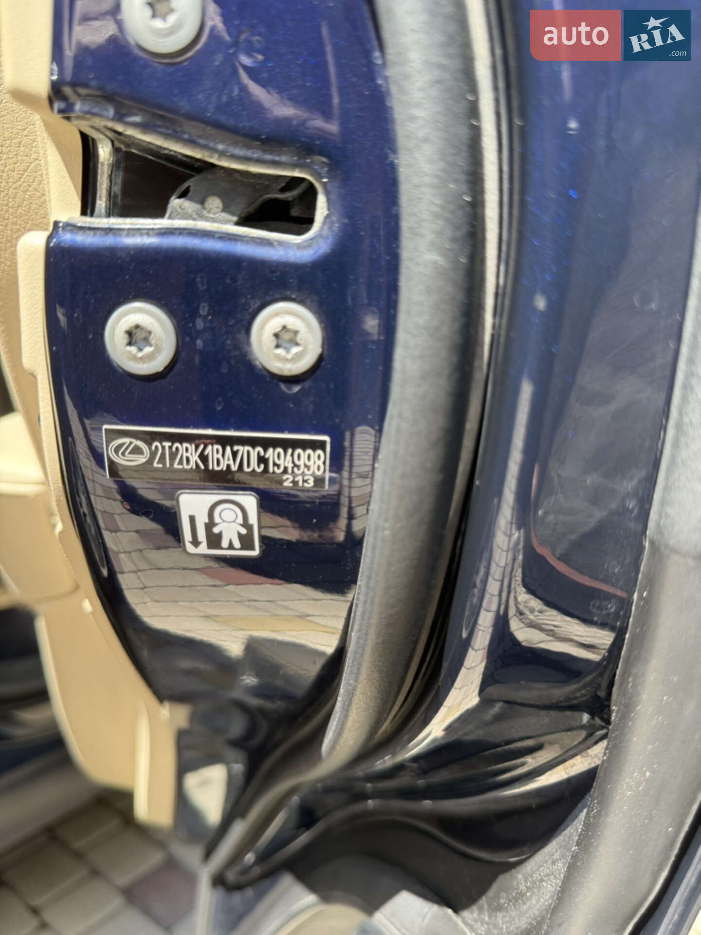 Lexus RX 2013 VIN 2T2BK1BA7DC194998 фото оголошення 15 з 41