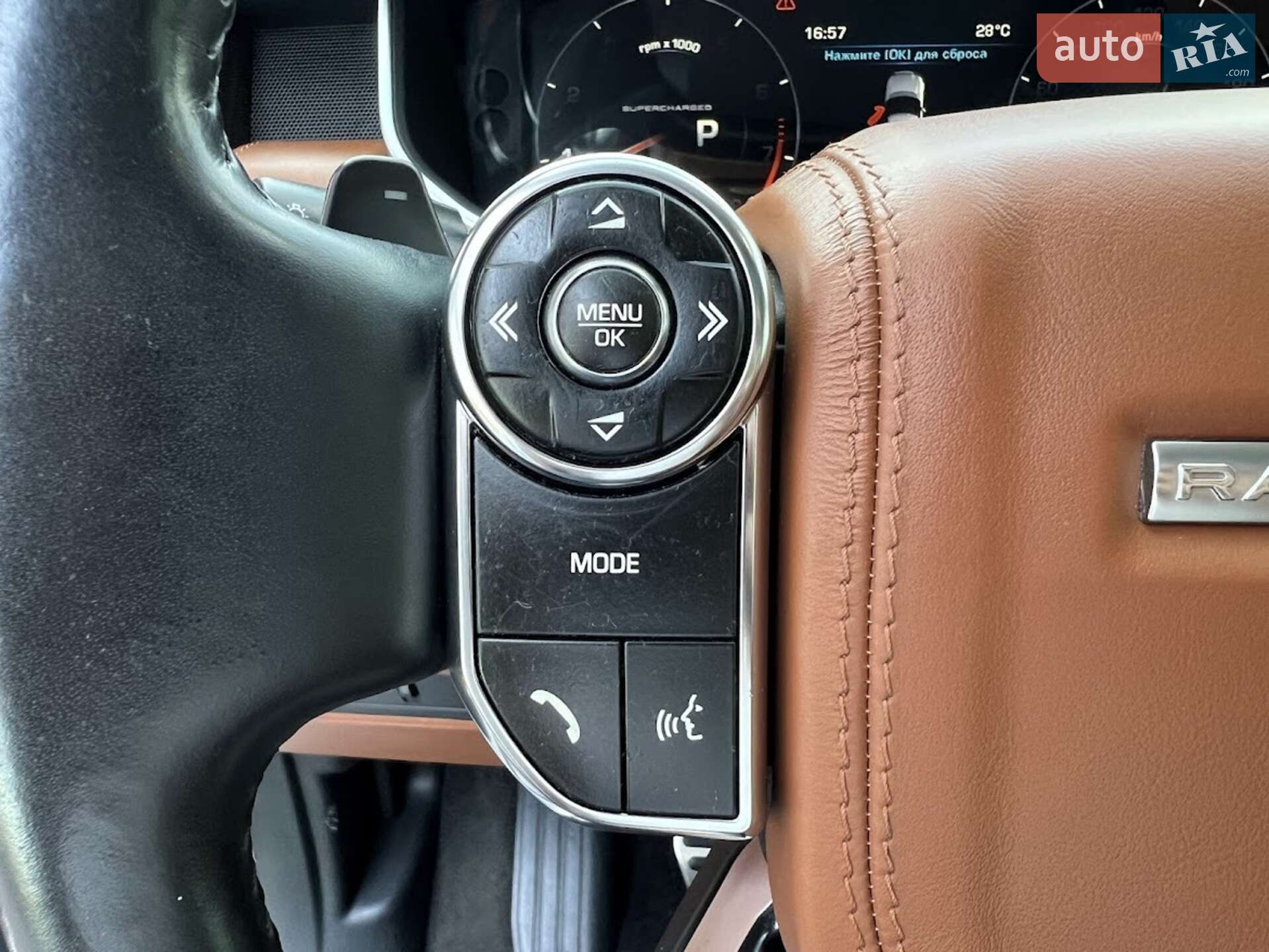 Land Rover Range Rover 2013 VIN SALGA2EF4DA112619 фото оголошення 16 з 36