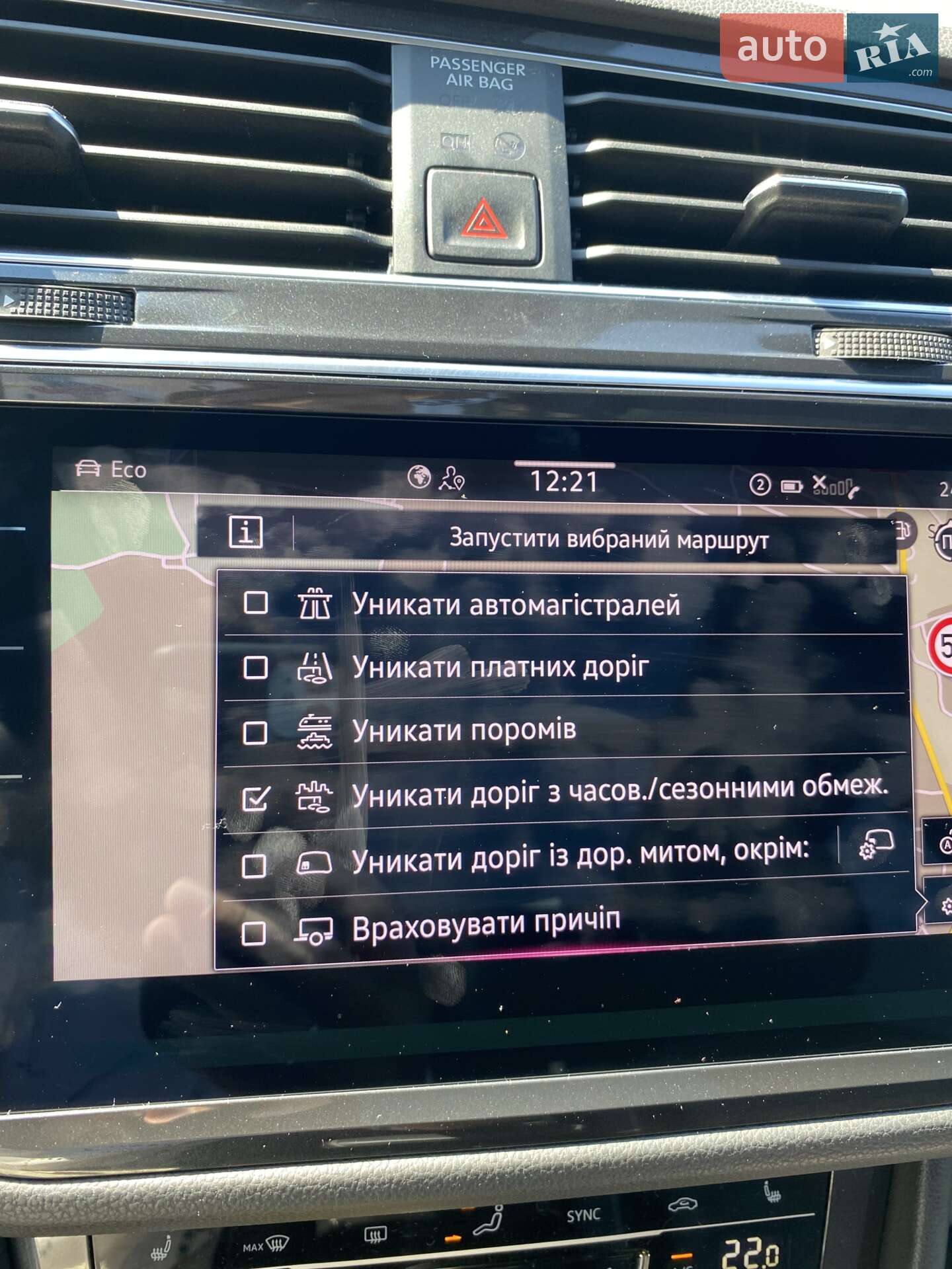 Volkswagen Tiguan 2022 VIN WVGZZZ5N5PW503337 фото оголошення 18 з 38