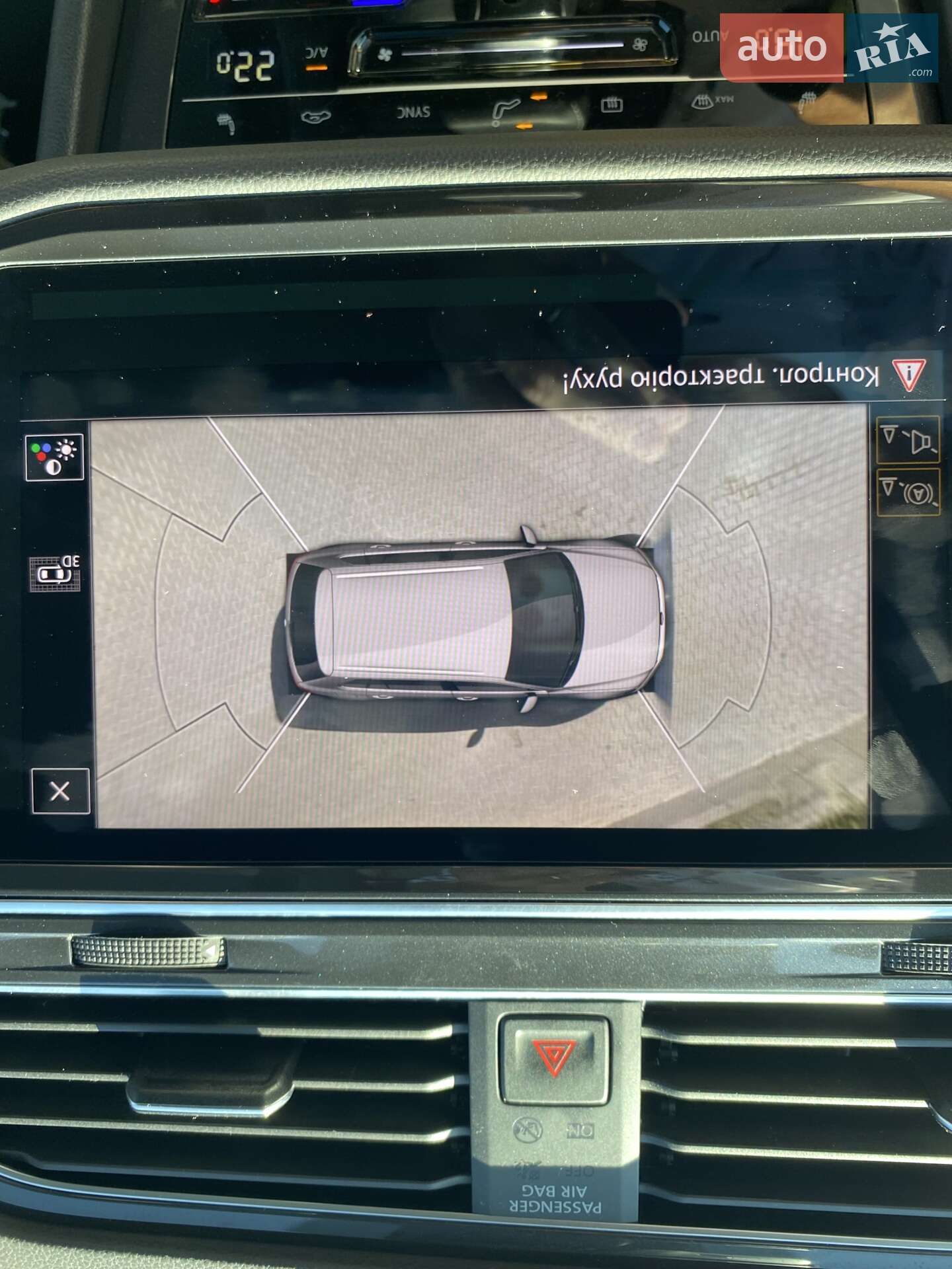 Volkswagen Tiguan 2022 VIN WVGZZZ5N5PW503337 фото оголошення 28 з 38