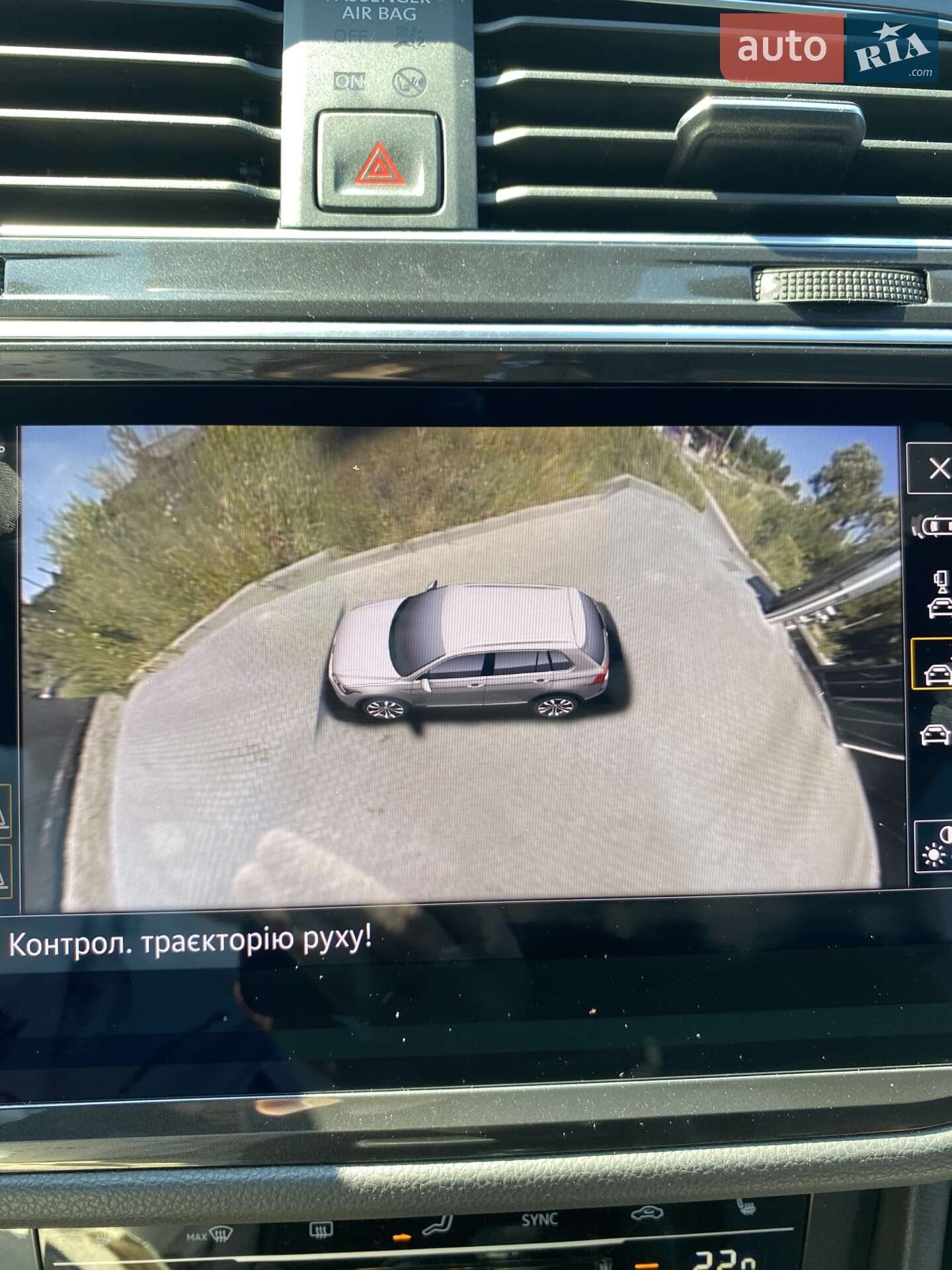 Volkswagen Tiguan 2022 VIN WVGZZZ5N5PW503337 фото оголошення 29 з 38
