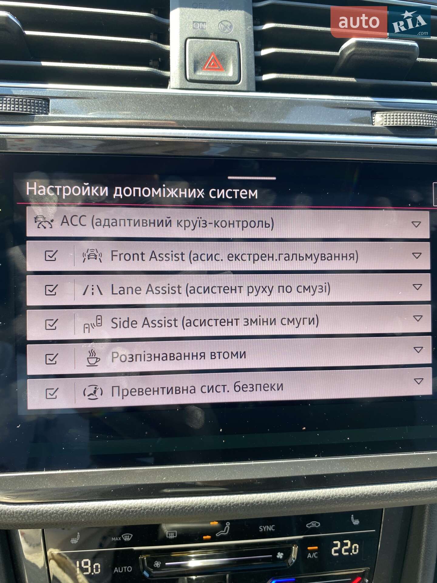 Volkswagen Tiguan 2022 VIN WVGZZZ5N5PW503337 фото оголошення 24 з 38