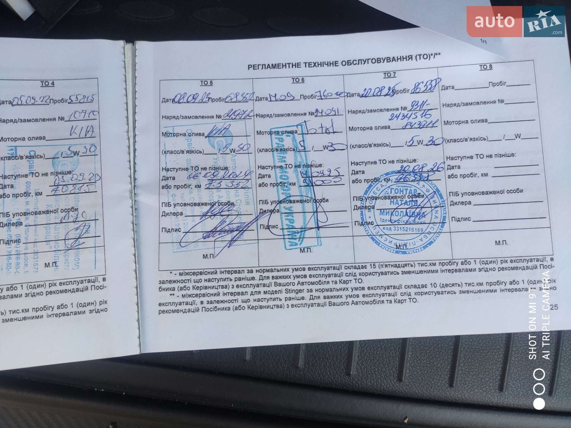 Kia Sportage 2019 VIN U5YPG814BKL682329 фото оголошення 11 з 11