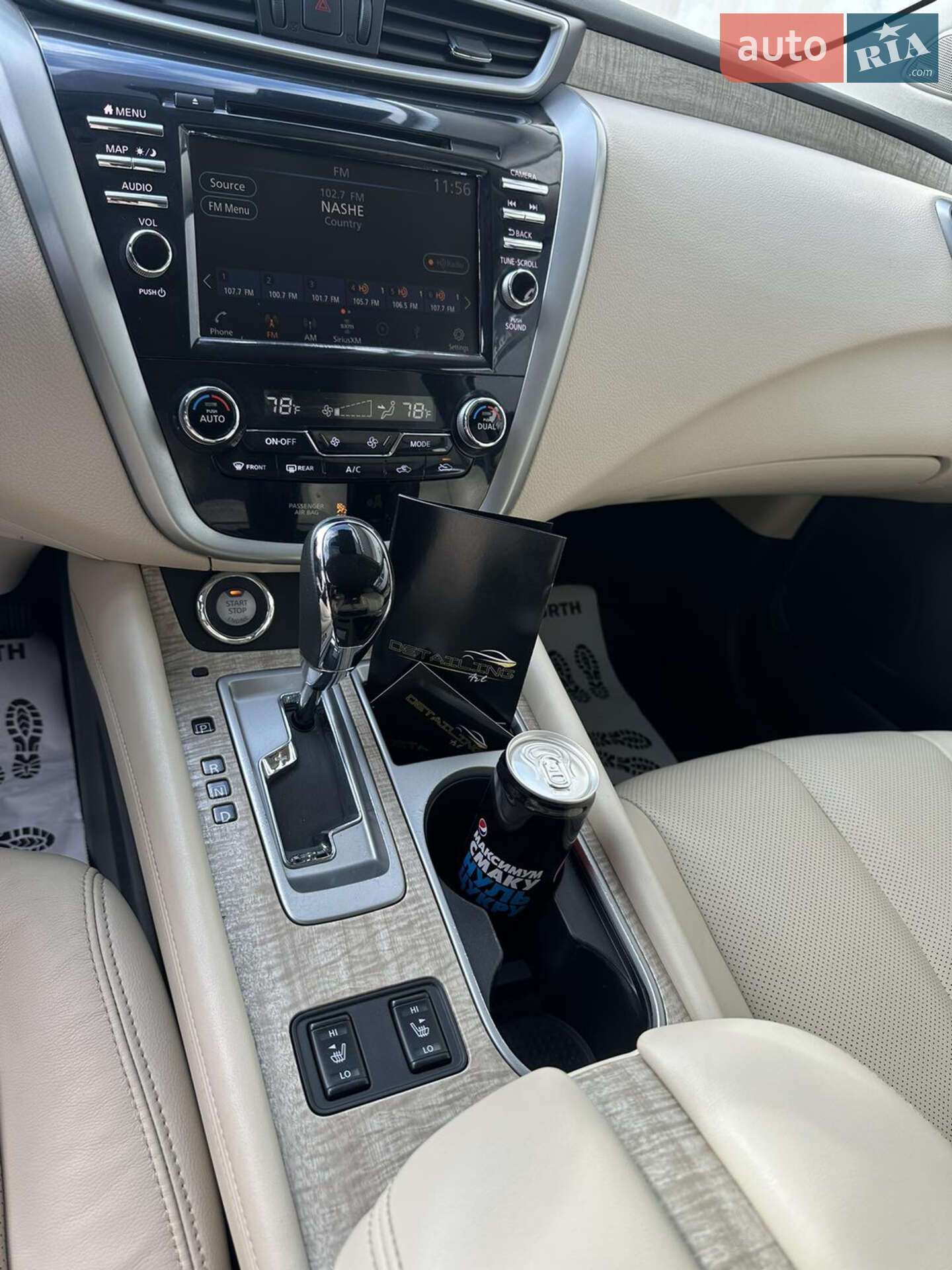 Nissan Murano 2020 VIN 5N1AZ2CS2LN166204 фото оголошення 3 з 10
