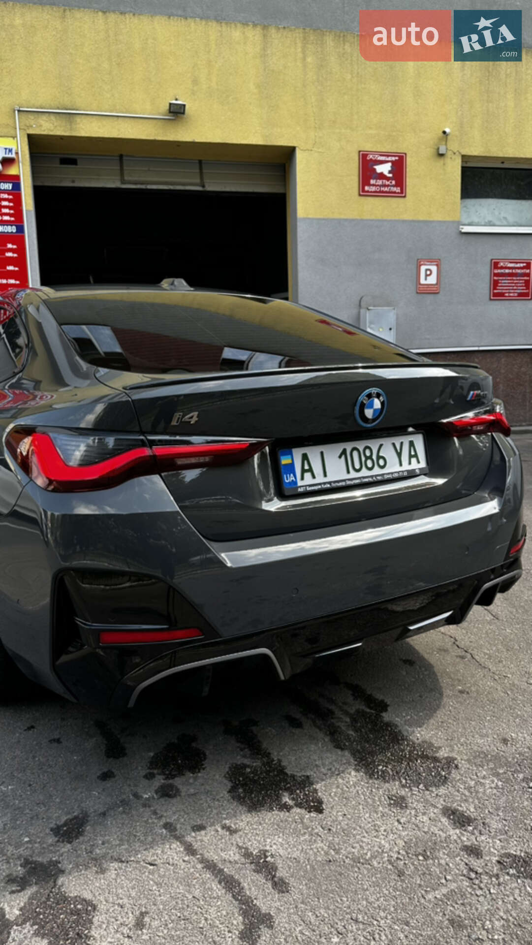 BMW i4 2022 VIN WBY31AW080FP14736 фото оголошення 16 з 98
