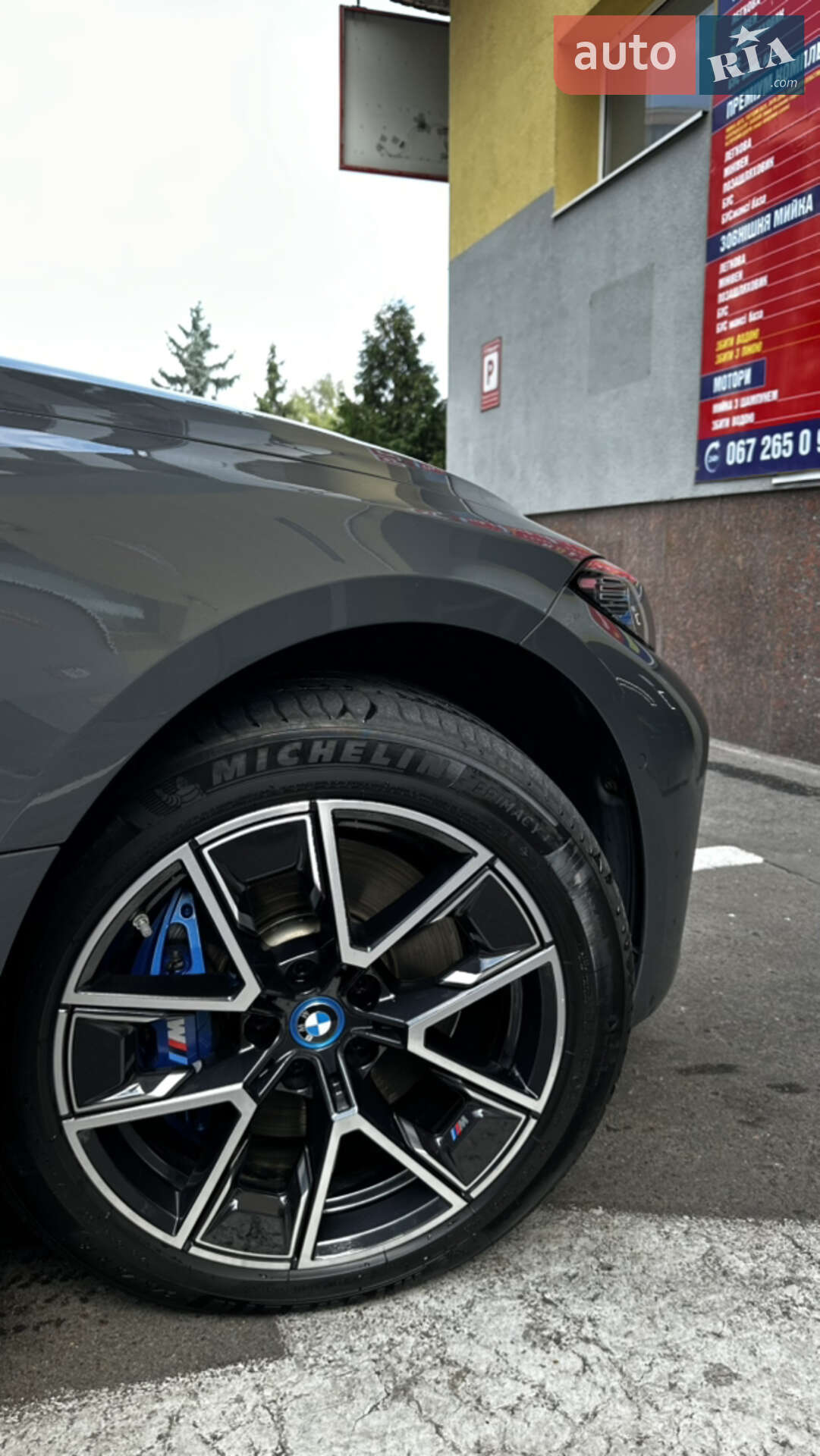 BMW i4 2022 VIN WBY31AW080FP14736 фото оголошення 17 з 98